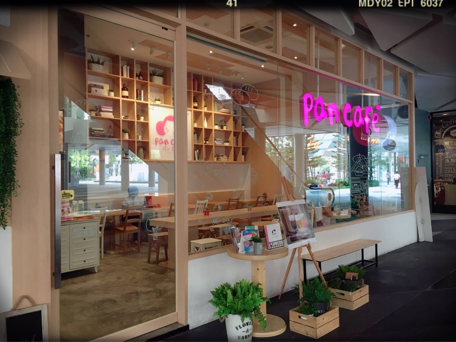 รีวิว Panlee Bakery (ปั้นลี่เบเกอรี่) - พระราม 2 - Pan Cafe The Bright ...