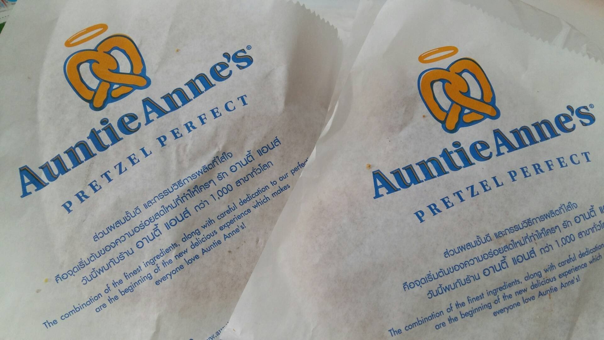 Auntie Anne S 2 Line   327d591034064090a4e7fea67ce98c7f 