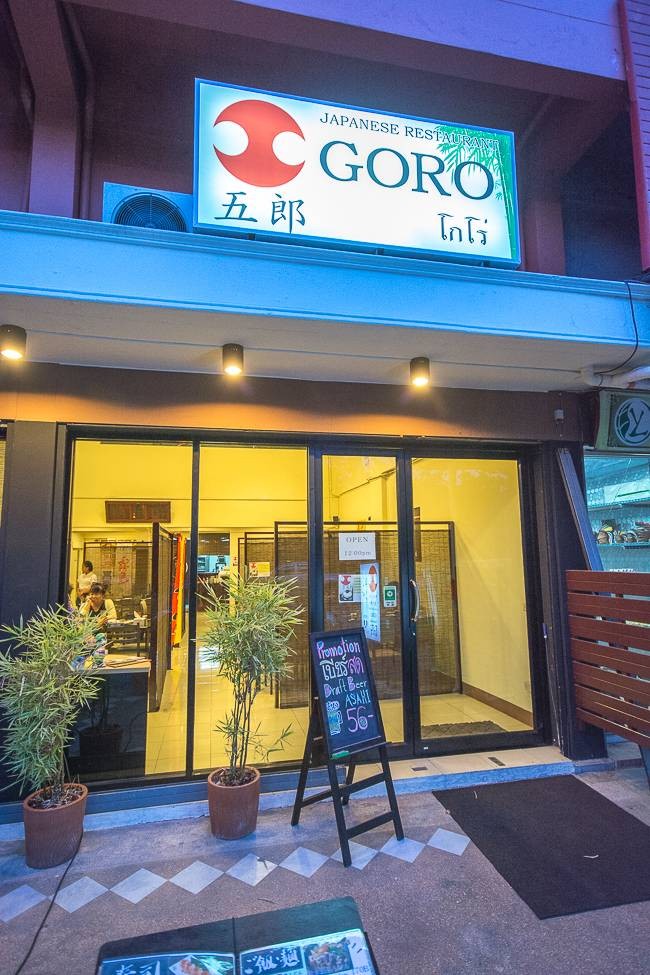 รีวิว GORO Japanese Restaurant ตำนานความอร่อยกว่า 40 ปีของร้านอาหาร