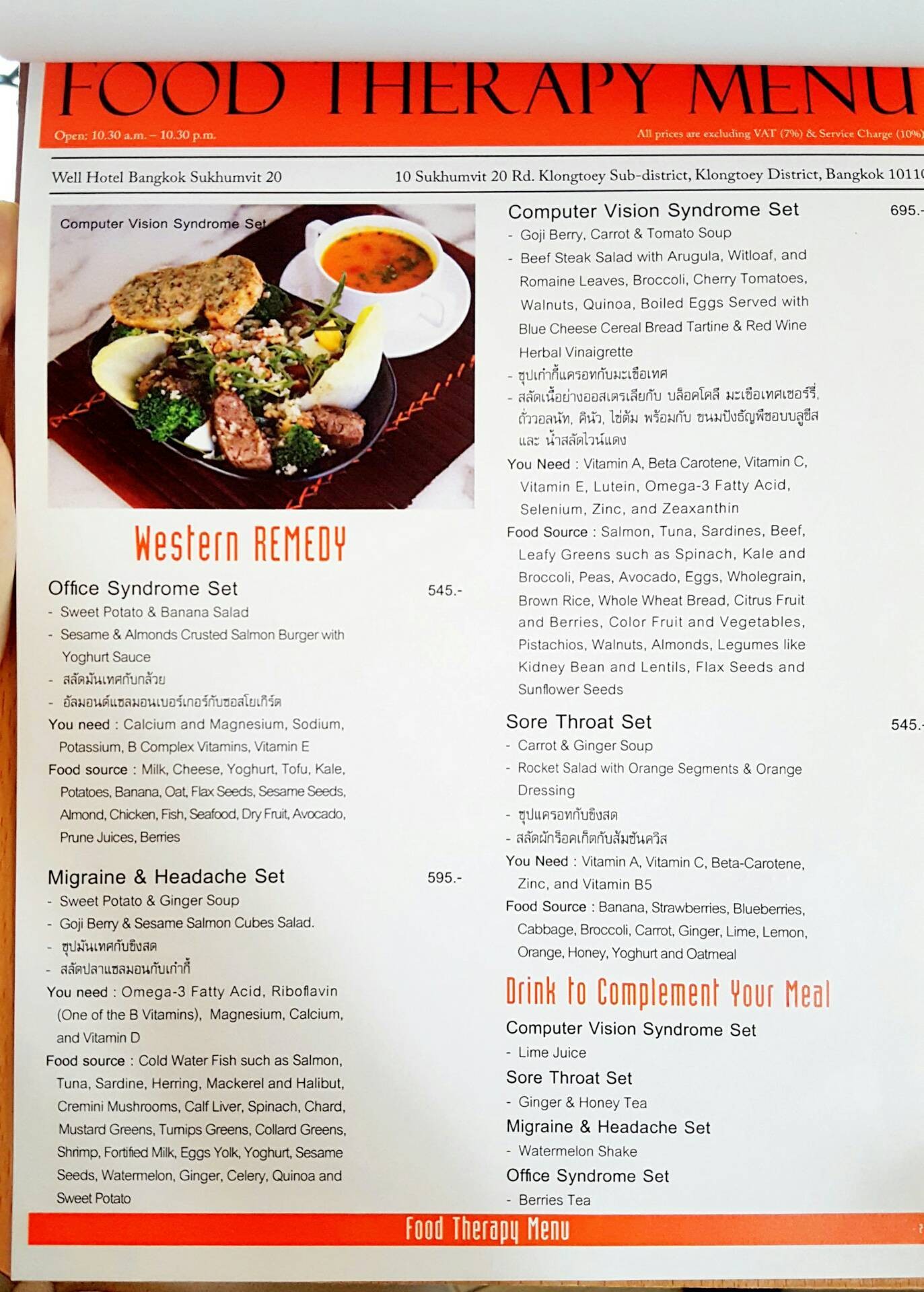 รูป The Twist Bar & Bistro