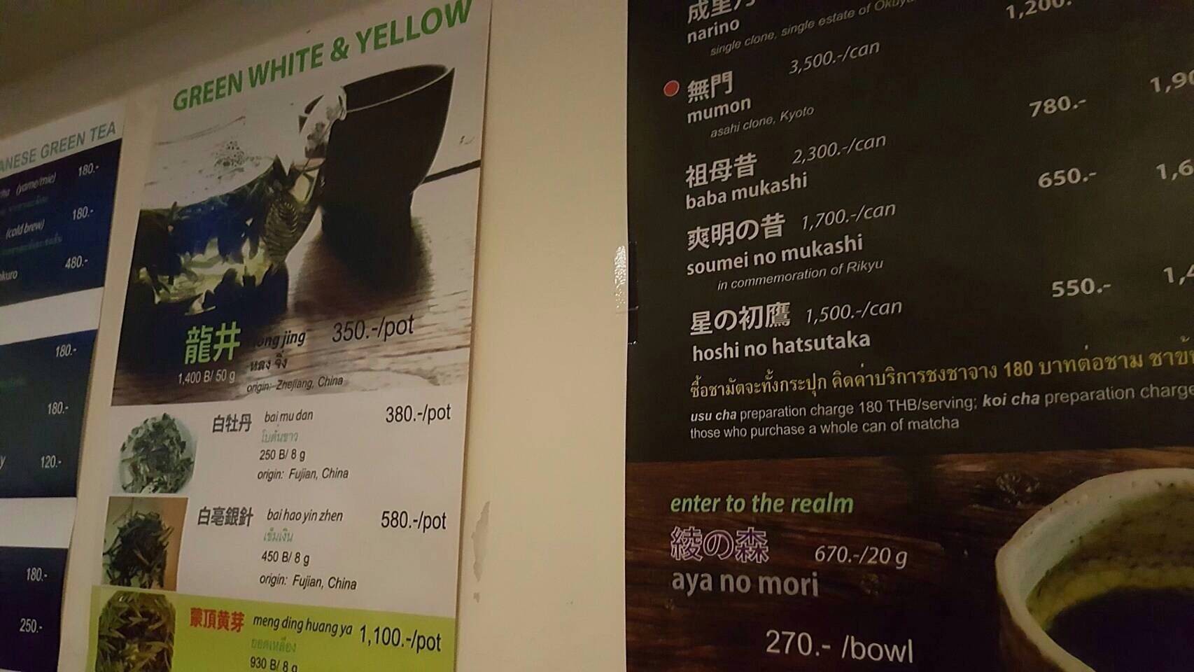 double-dogs-tea-room