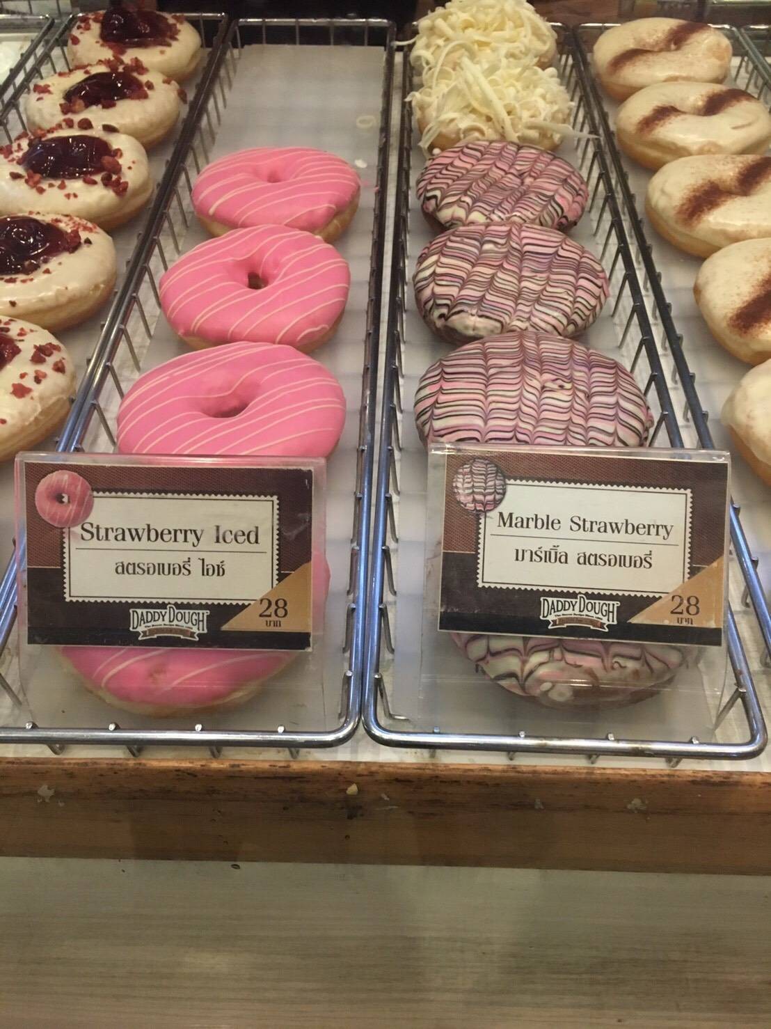 ร้าน Daddy Dough ปตท. พระราม 2 กม. 35 รีวิวร้านอาหาร Wongnai