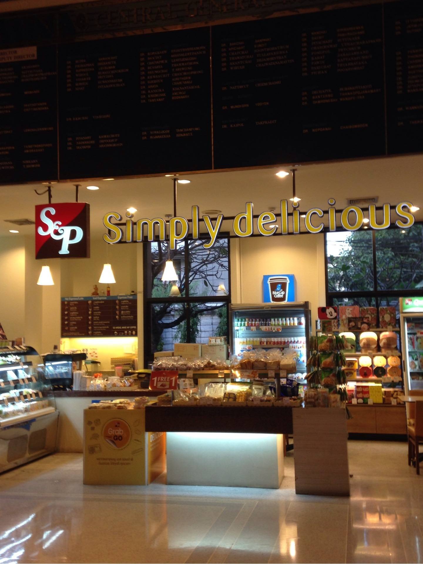 s-p-bakery-shop