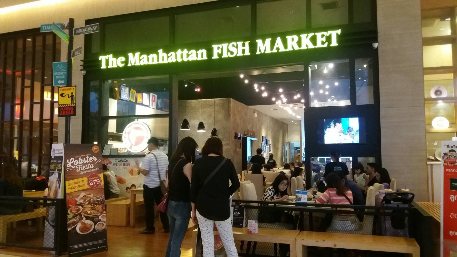 รีวิว The Manhattan Fish Market เซ็นทรัล เวิลด์ 'ถ้ามีระบบการจัดการ
