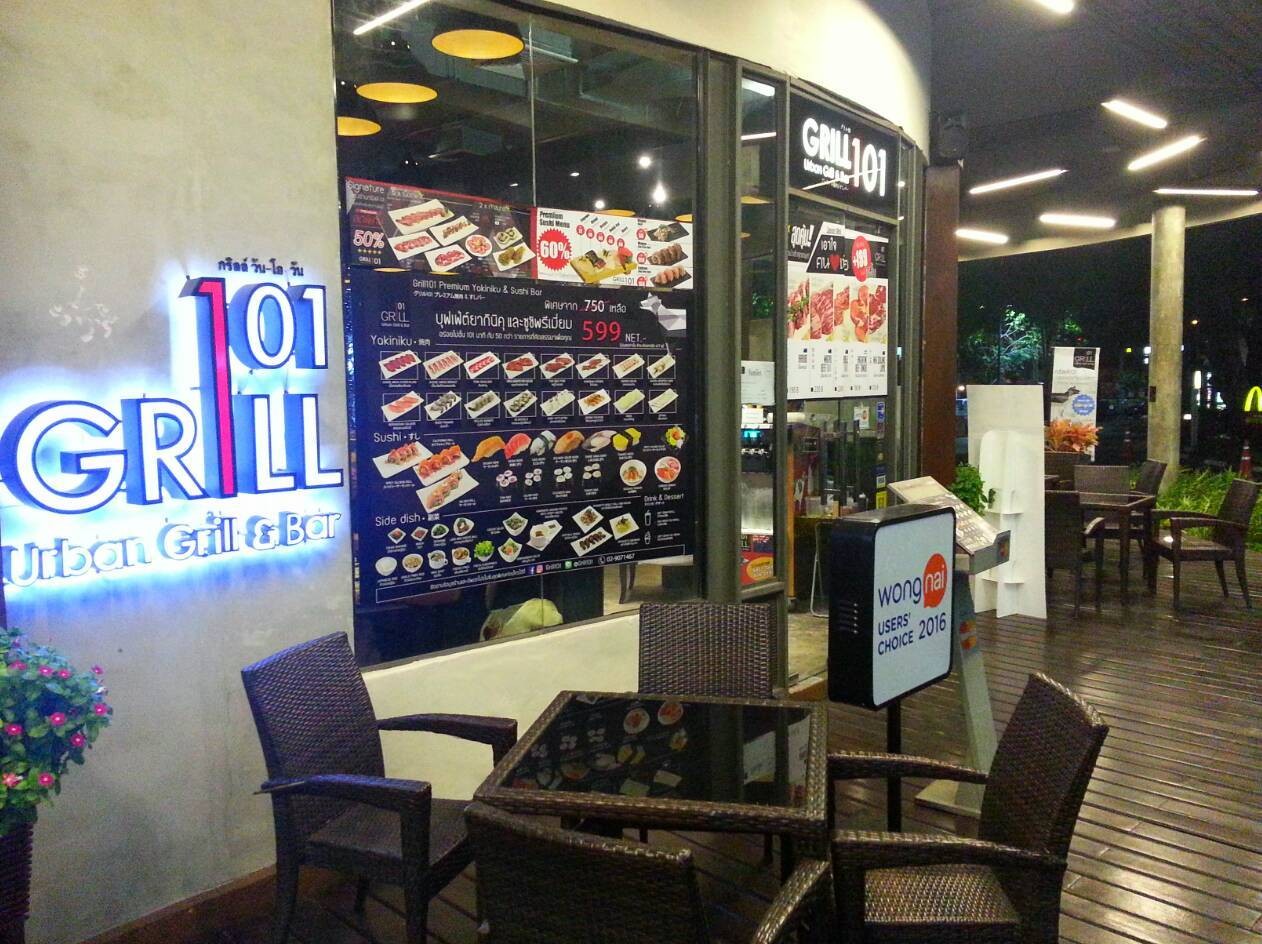 รีวิว Grill 101 - Urban Grill & Bar นวมินทร์ซิตี้อเวนิว - ปิ้งย่างกลาง ...