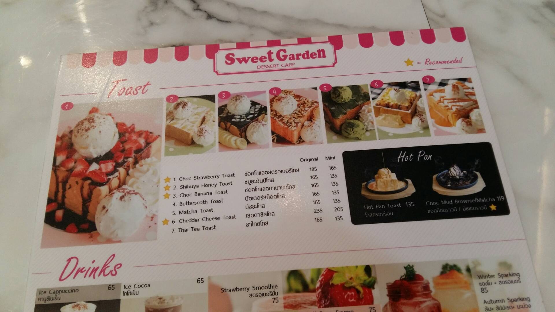 Sweet Garden Dessert Cafe Menu