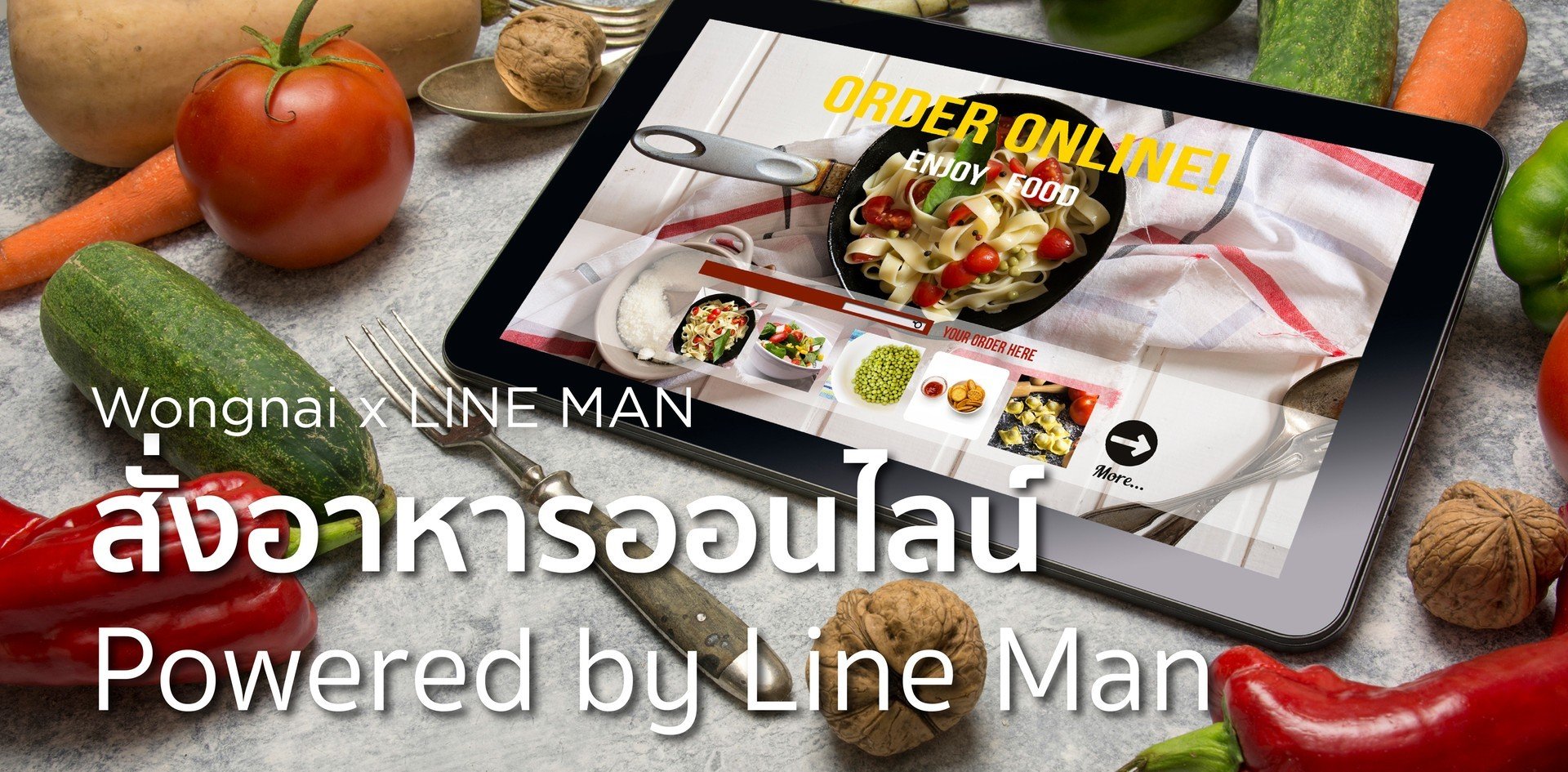 สั่งอาหารจากร้านใน Wongnai แล้วให้ LINE MAN มาส่งได้แล้ว! สั่งอาหารจากร้านใน Wongnai แล้วให้ Line Man มาส่งได้แล้ว!