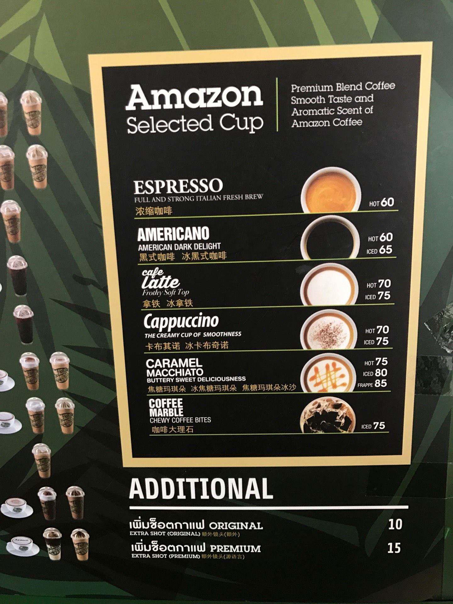 รูป SD1455 Café Amazon ม.ราชภัฏเชียงราย Wongnai