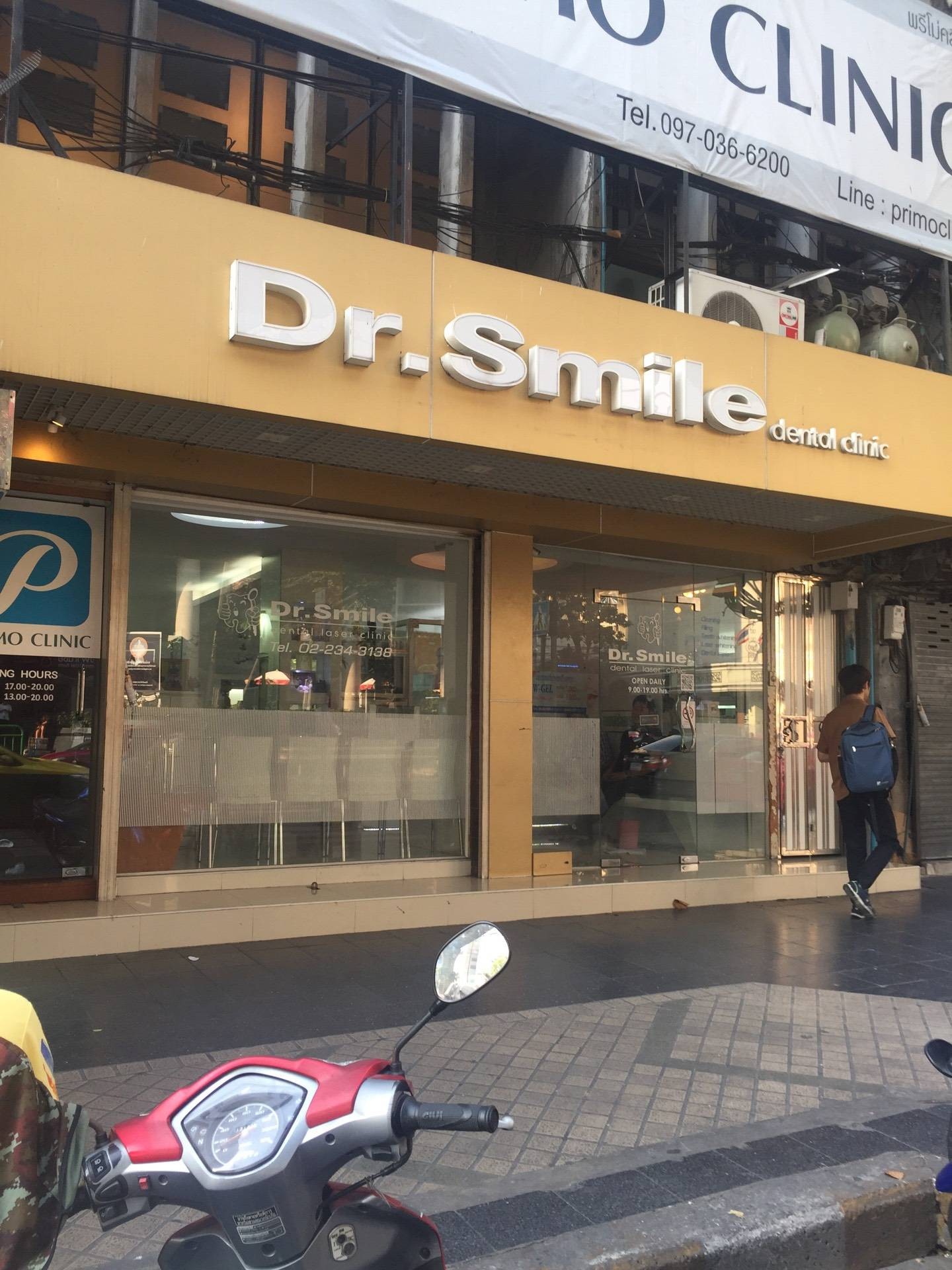 ร้าน Dr.Smile Dental Clinic