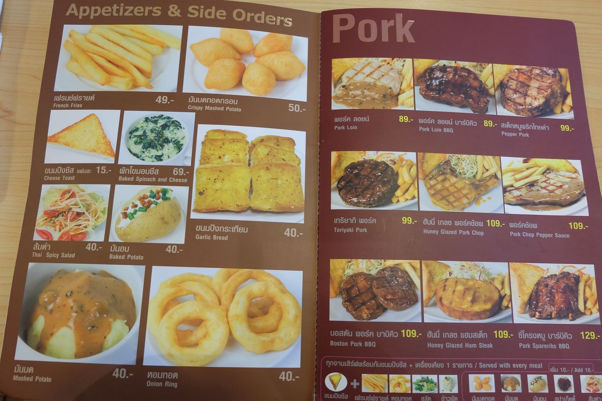 รีวิว Eat Am Are สุทธิสาร ถูกและอร่อย เครื่องเคียงดีงาม ทีเด็ดคือขนม