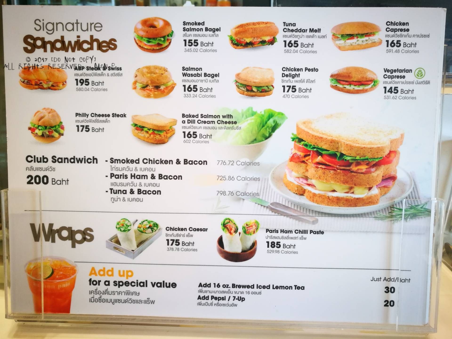 Au bon store pain menu