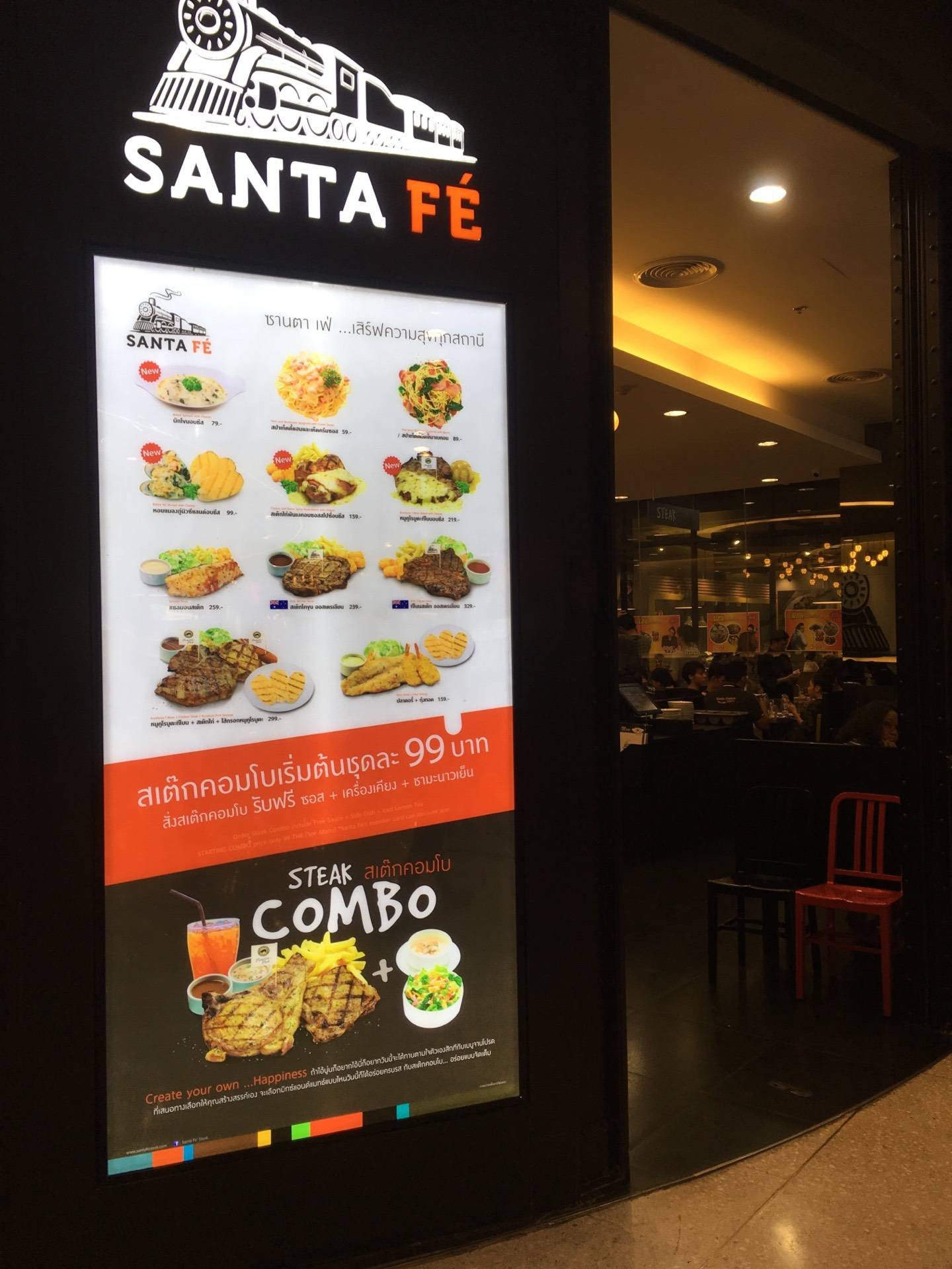 รีวิว Santa Fe' Steak เซ็นทรัลพลาซา ปิ่นเกล้า ชั้น G สเต็กราคาเบาๆ
