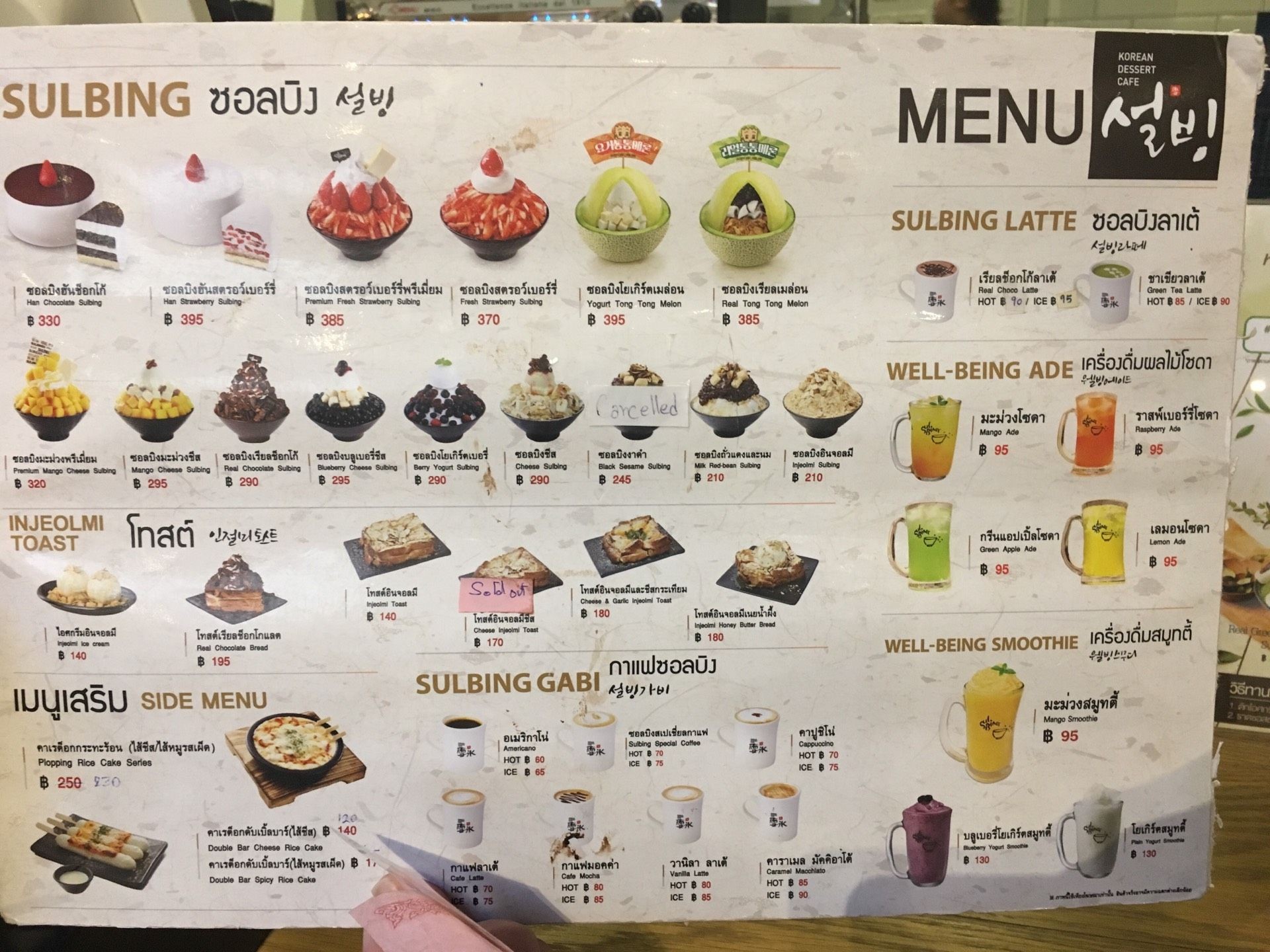 Korean Dessert Cafe Near Me