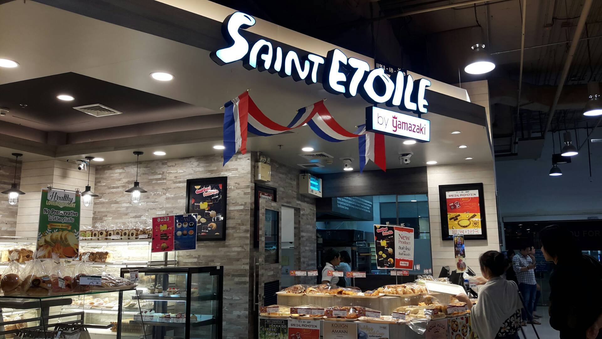 SAINT ETOILE Terminal 21