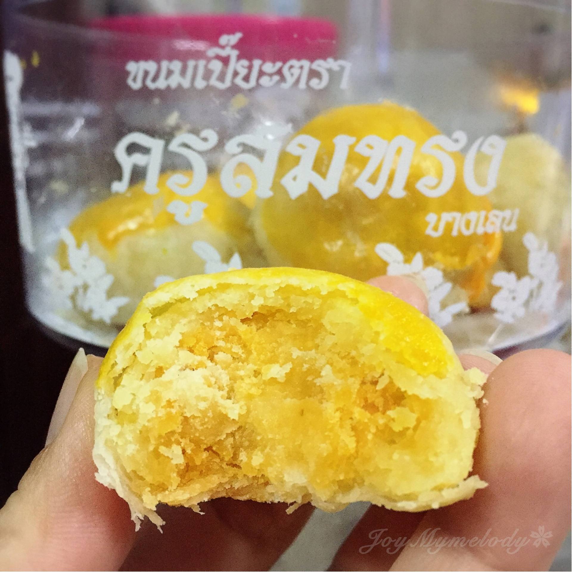 เมนูของร้าน ขนมเปี๊ยะครูสมทรง