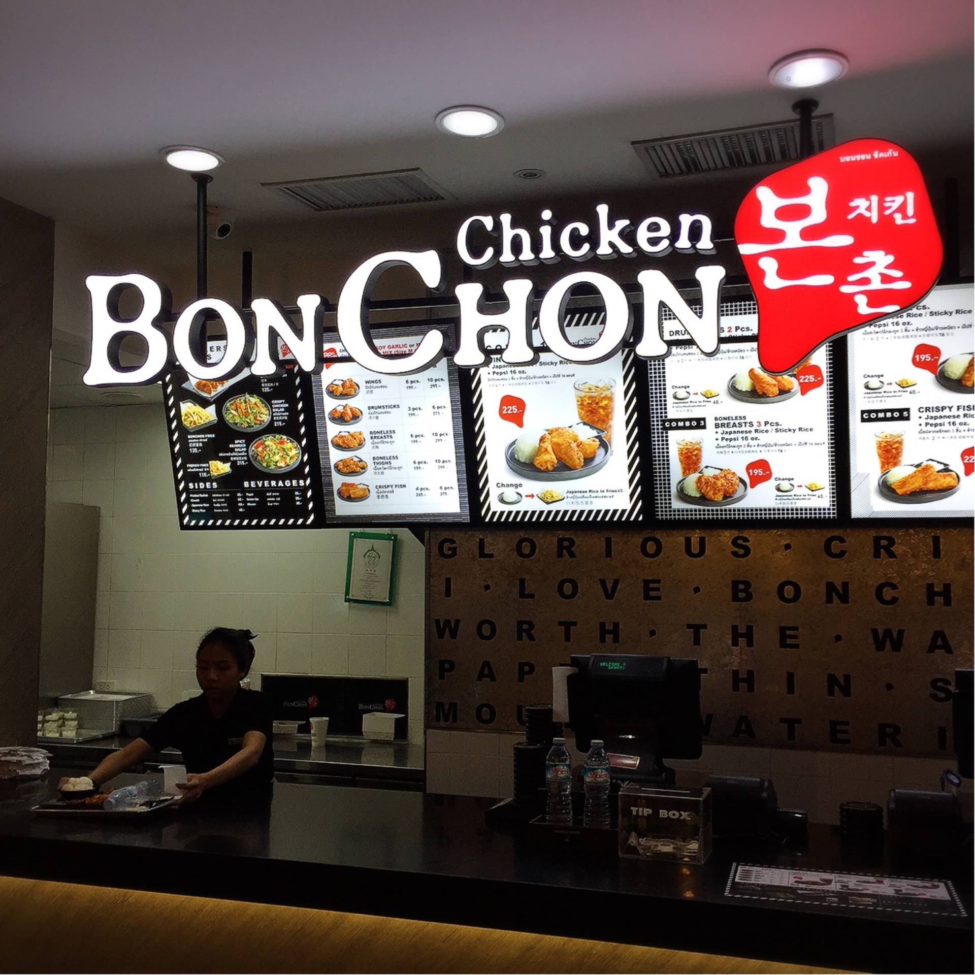 รีวิว BonChon สนามบินดอนเมือง ชั้น 4 ไก่เกาหลีที่ใครๆ ก็รู้จัก