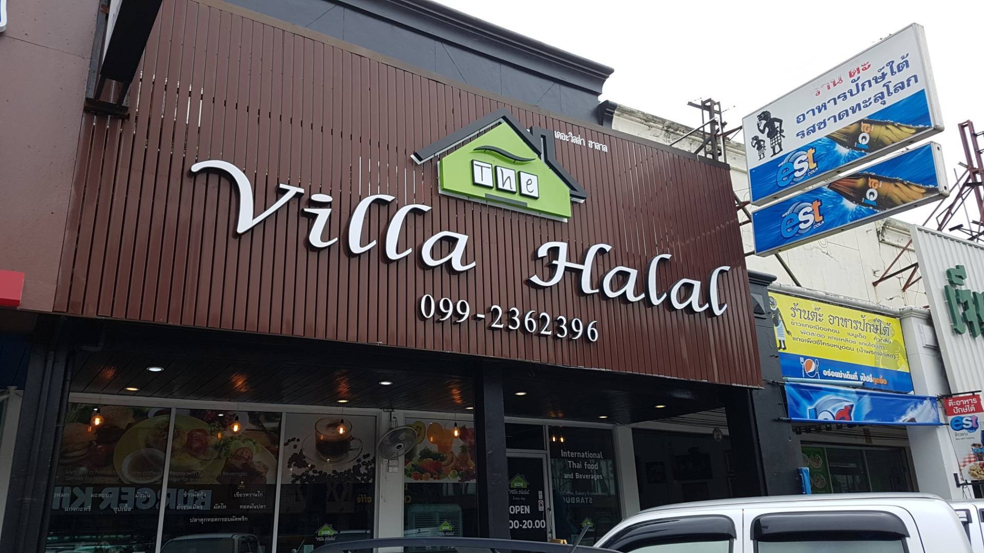 the-villa-halal