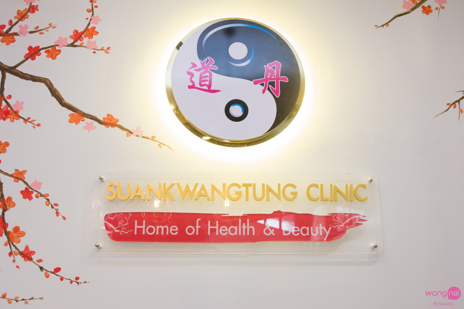 ทท
