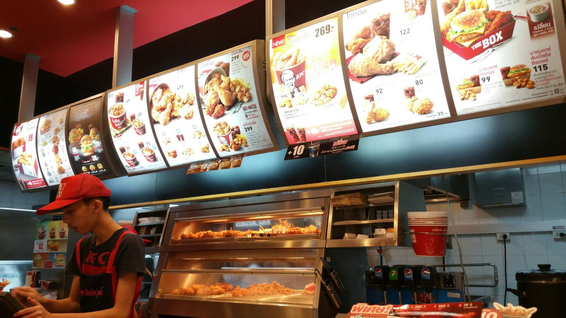 รูป KFC บิ๊กซีราชดำริ