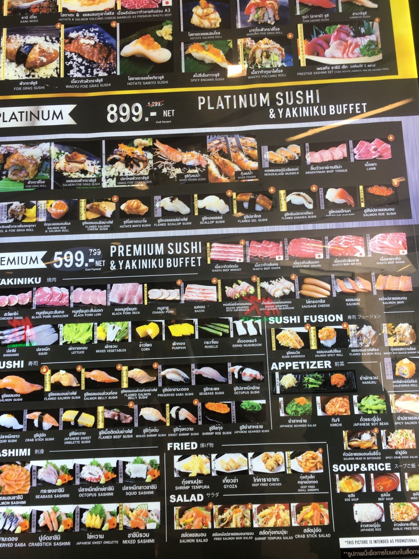 รีวิว Tenjo Sushi & Yakiniku Premium Buffet Siam Square One - เป็นร้าน ...