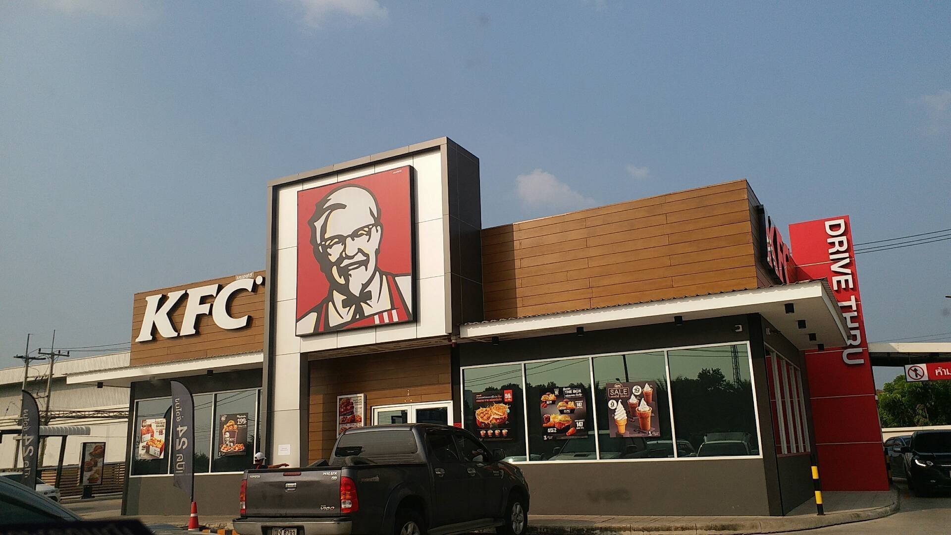 ร้าน KFC Drive Thru (เคเอฟซี) บีพี อินดรัสเทียล พาร์ค ฉะเชิงเทรา