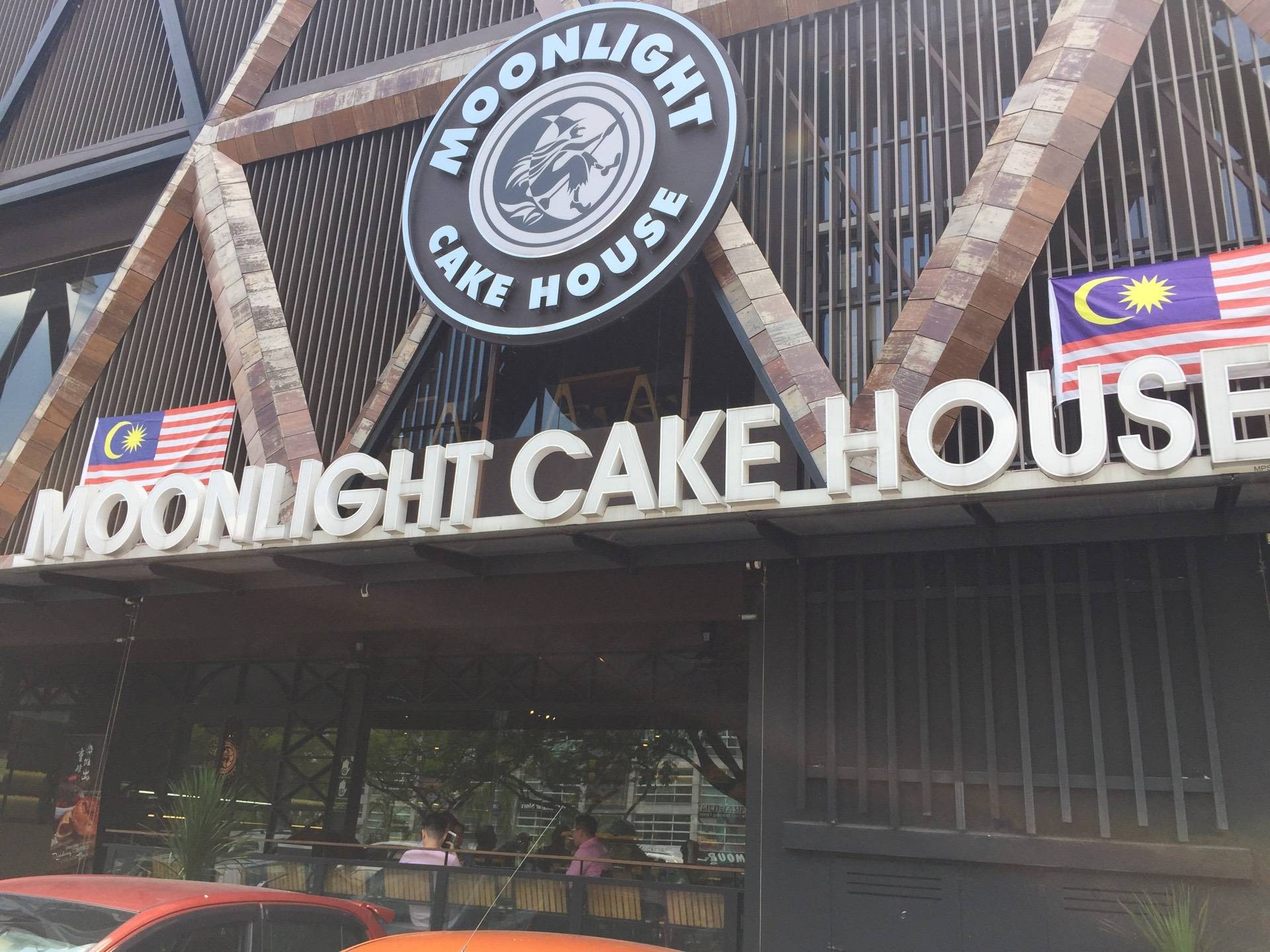 รีวิว Moonlight Cake house Puchong ขนมราคาไม่แพง เค้กก็น่ารัก อาหารก็