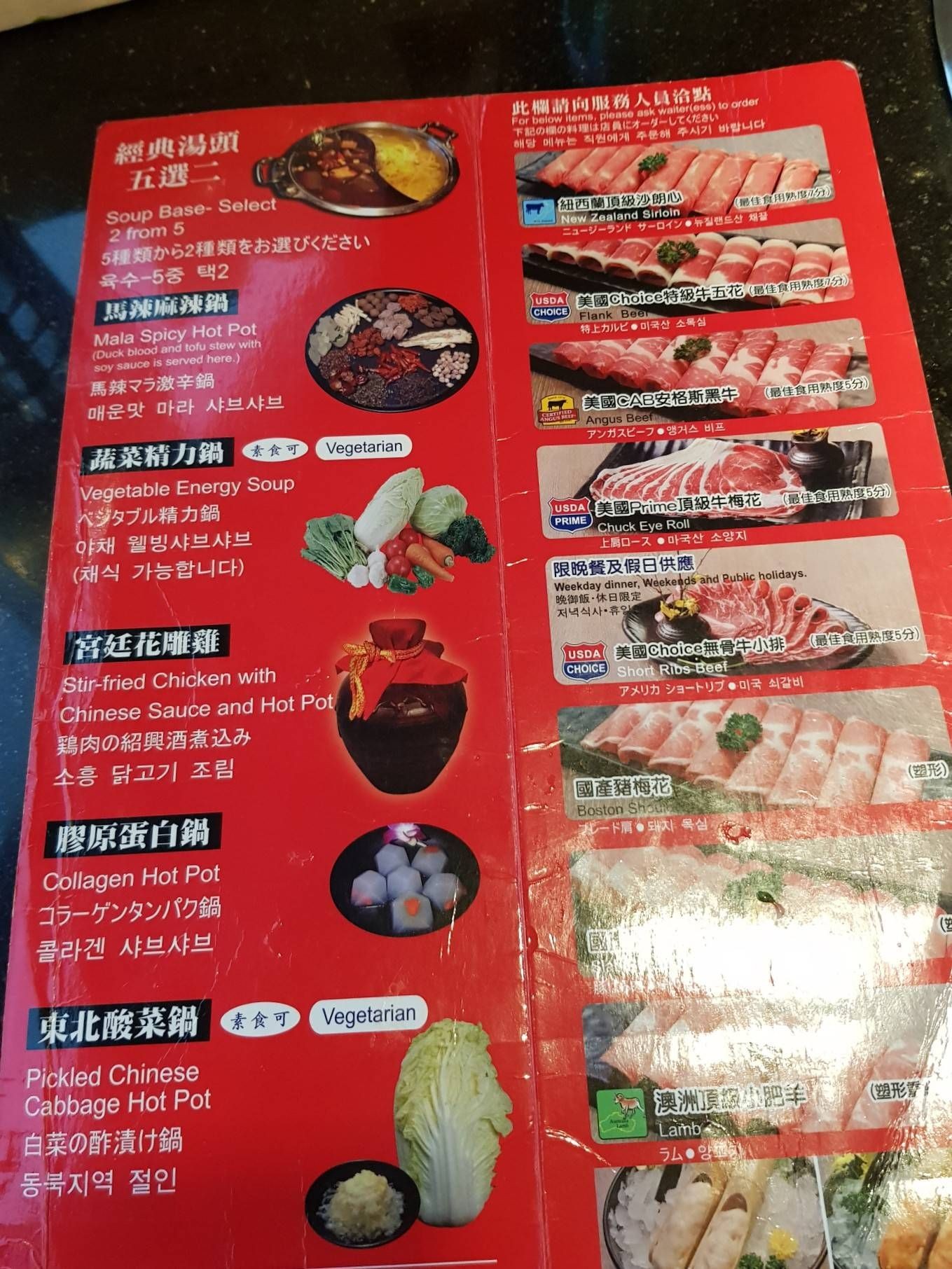 mala-yuanyang-hot-pot-ximen