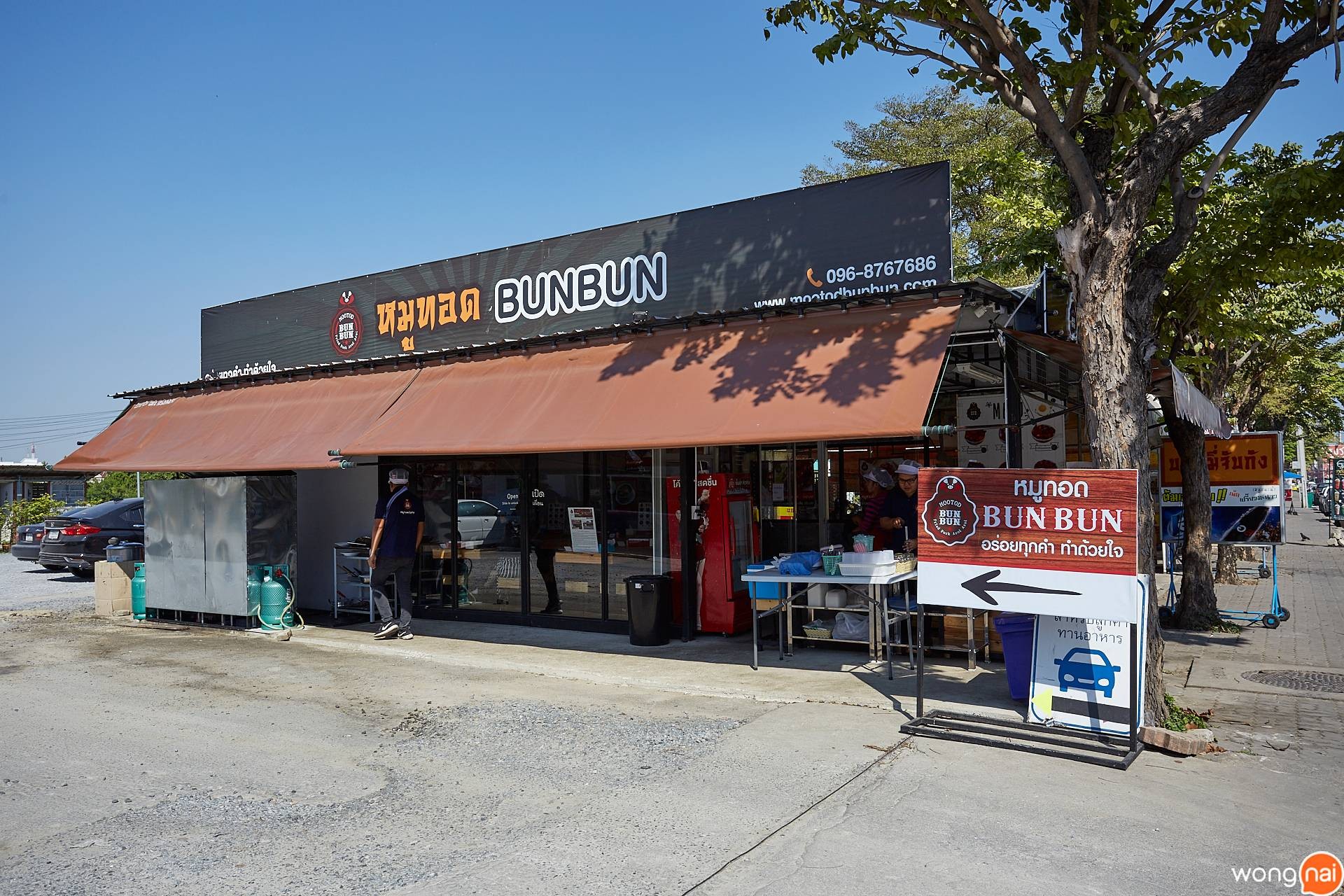 บรรยากาศร้าน หมูทอด BunBun