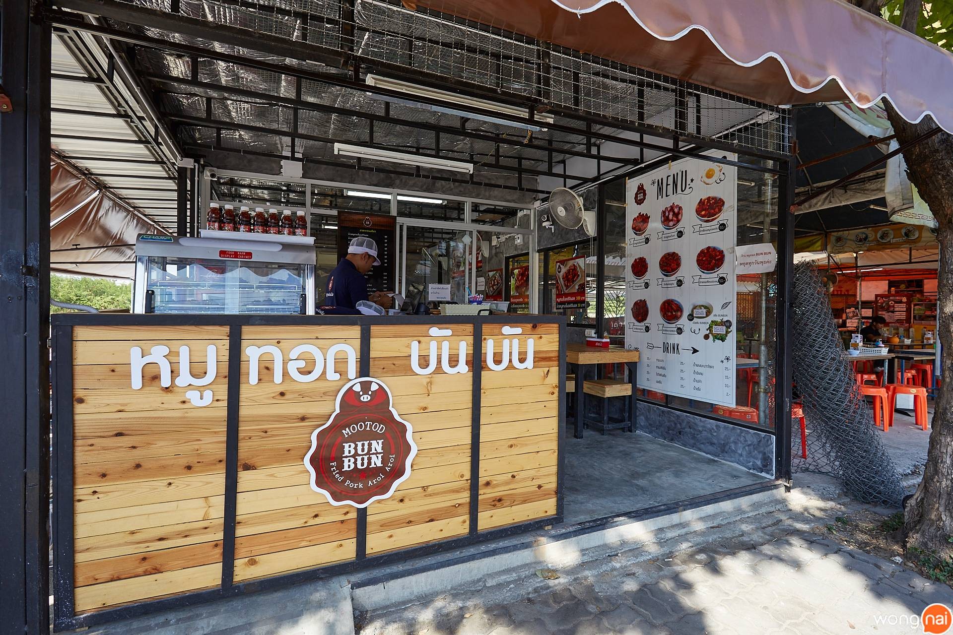 บรรยากาศร้าน หมูทอด BunBun