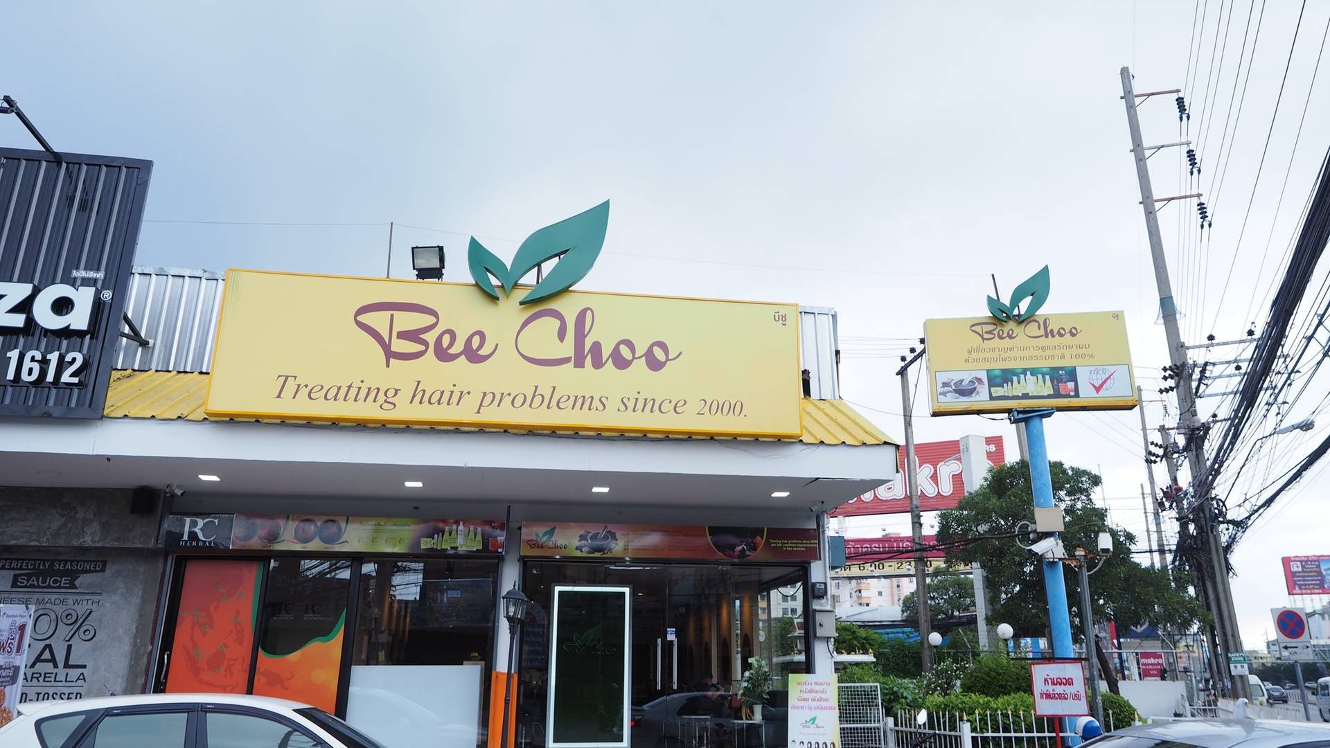 รีวิว Bee Choo Origin Herbal Thailand ตะวันนา ทรีตเมนท์สมุนไพรที่