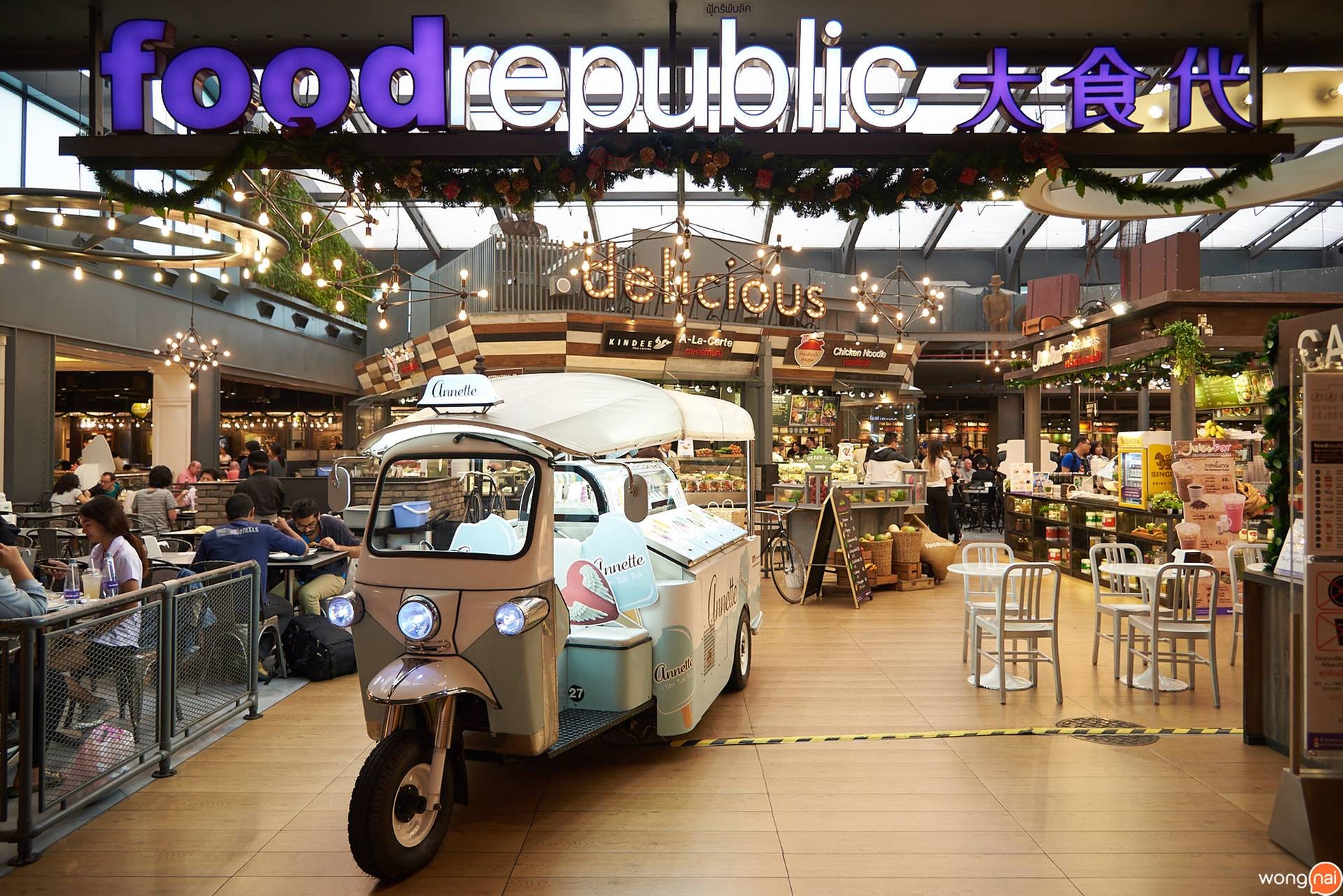 บรรยากาศ Food Republic