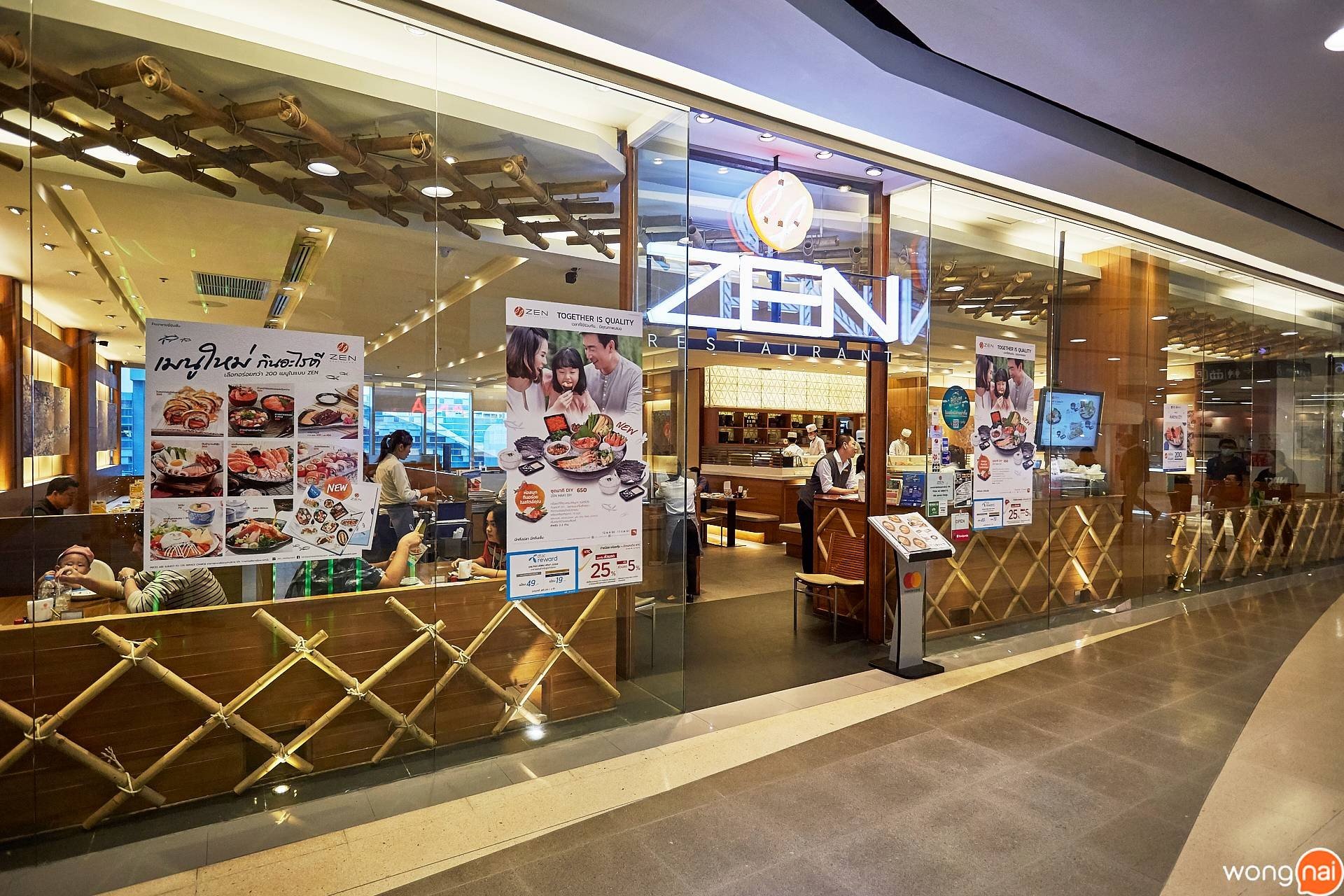 หน้าร้าน ZEN