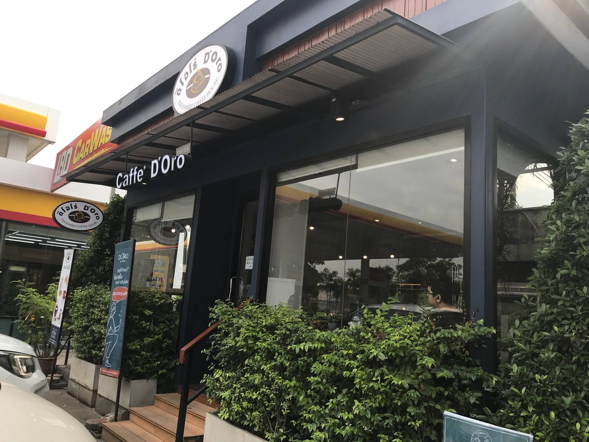 รูป D’oro Coffee ศาลอาญารัชดาฯ