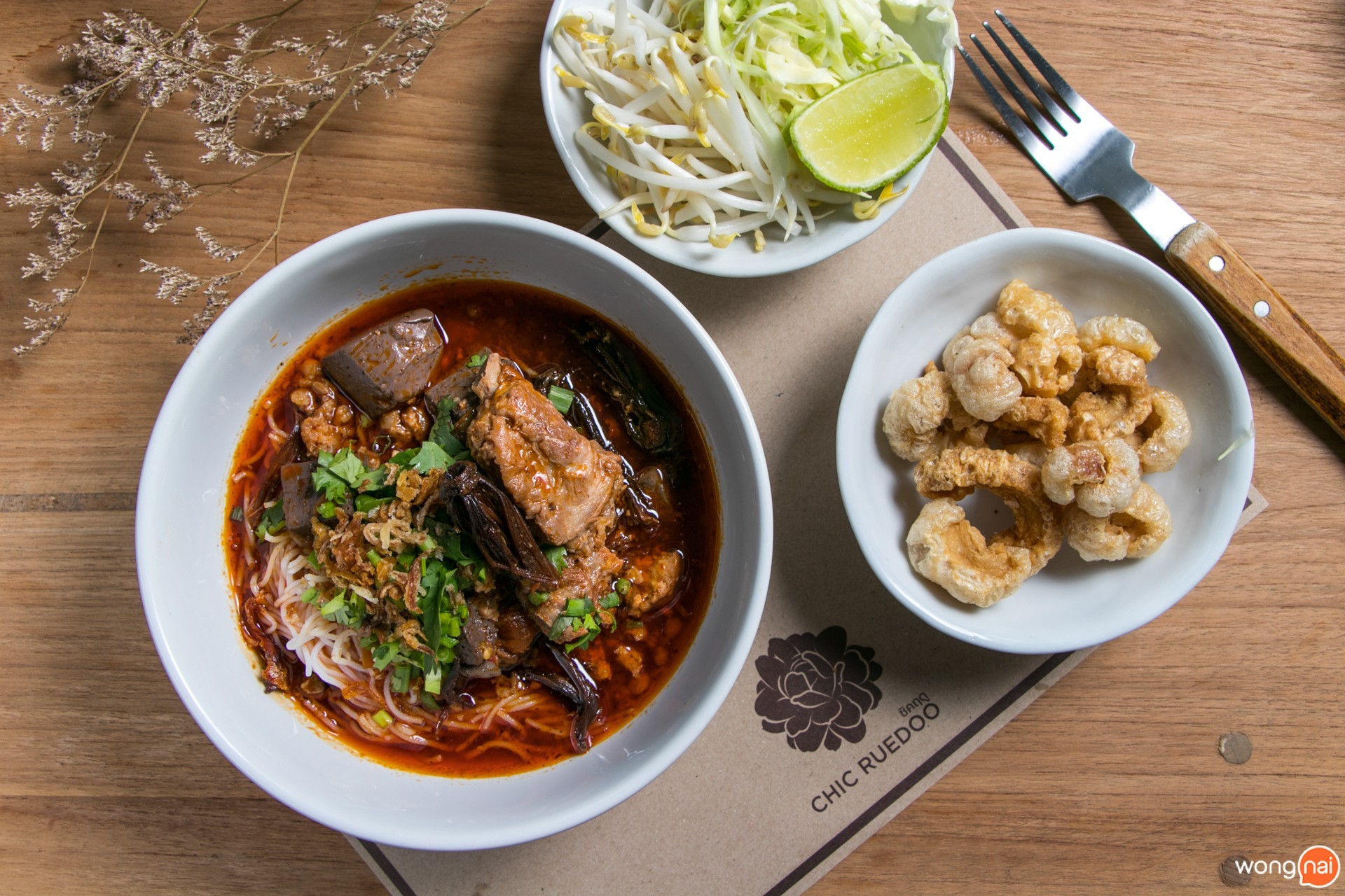 เมนูอาหาร ร้าน ชิคฤดู เชียงใหม่