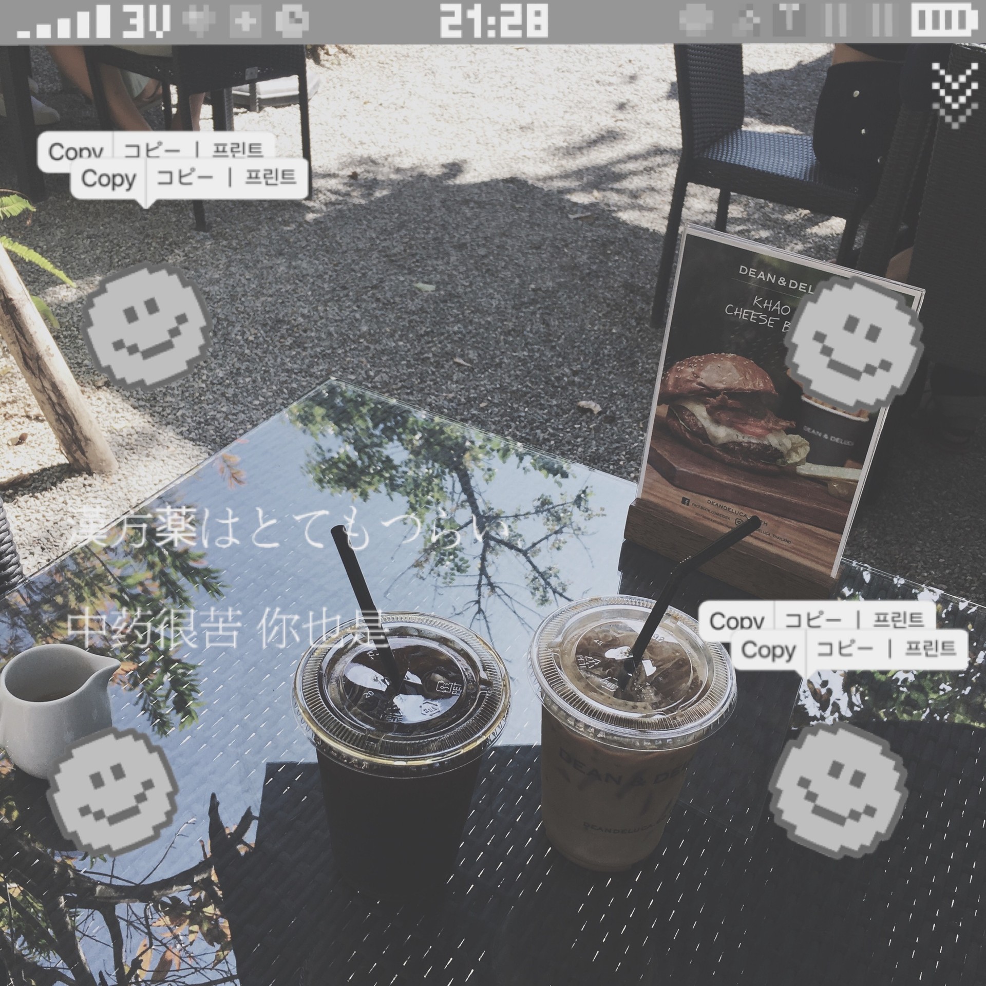 แอพแต่งรูปฟรี,รวมแอพแต่งรูป