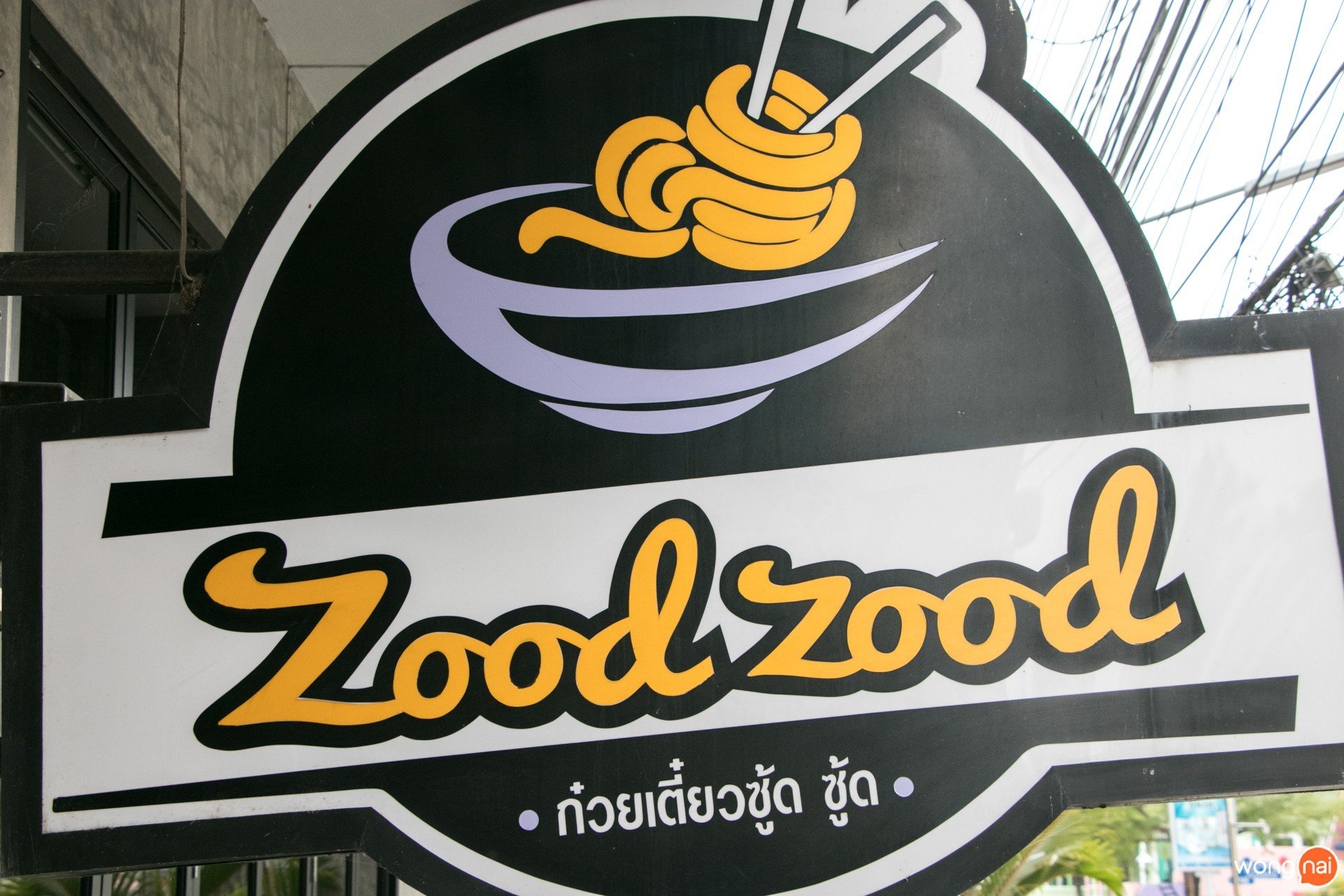 ร้าน Zood zood นิมมาน เชียงใหม่