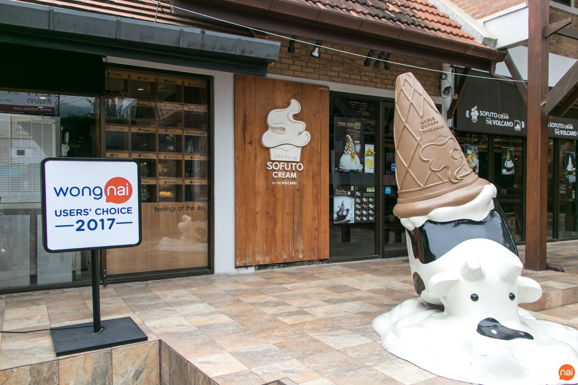 บรรยากาศ ร้าน Sofuto Cream เชียงใหม่