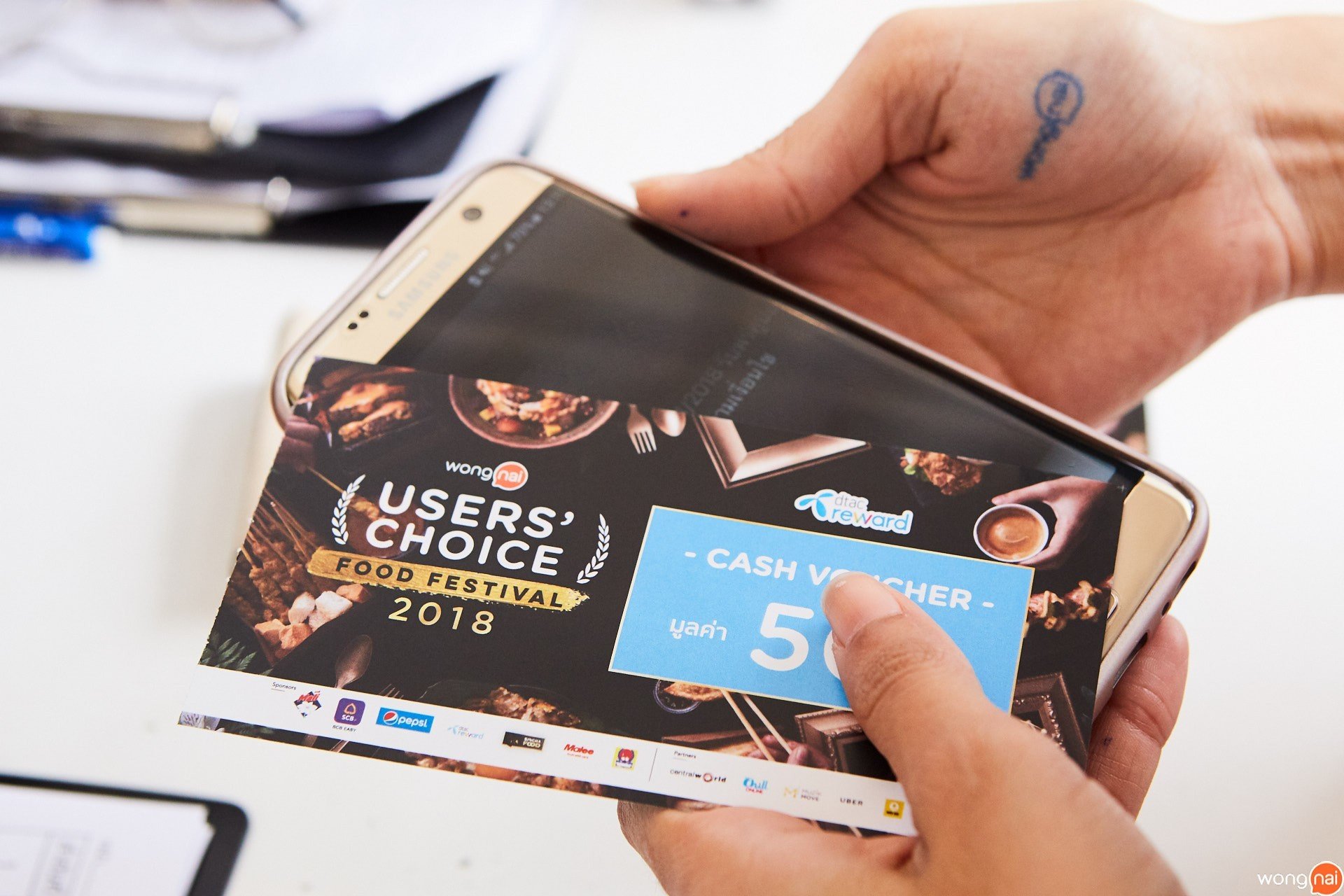 วอลเชอร์ฟรีในงาน Wongnai Users' Choice Food Festival 2018