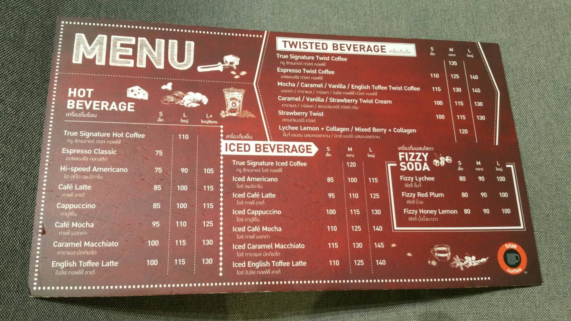 รูป TRUE Coffee สีลมคอมเพล็ค Wongnai
