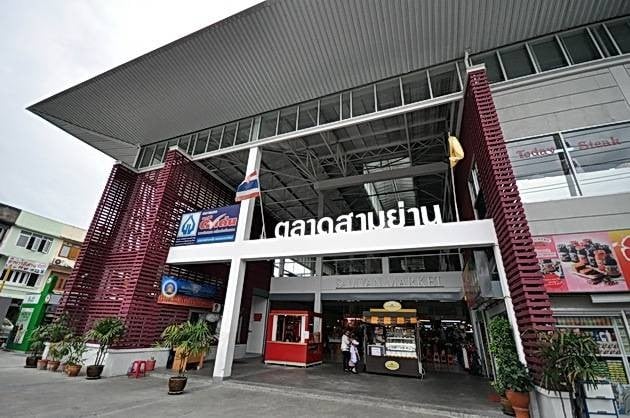 ร้านอาหาร ยอดนิยม ใน ตลาดสามย่าน