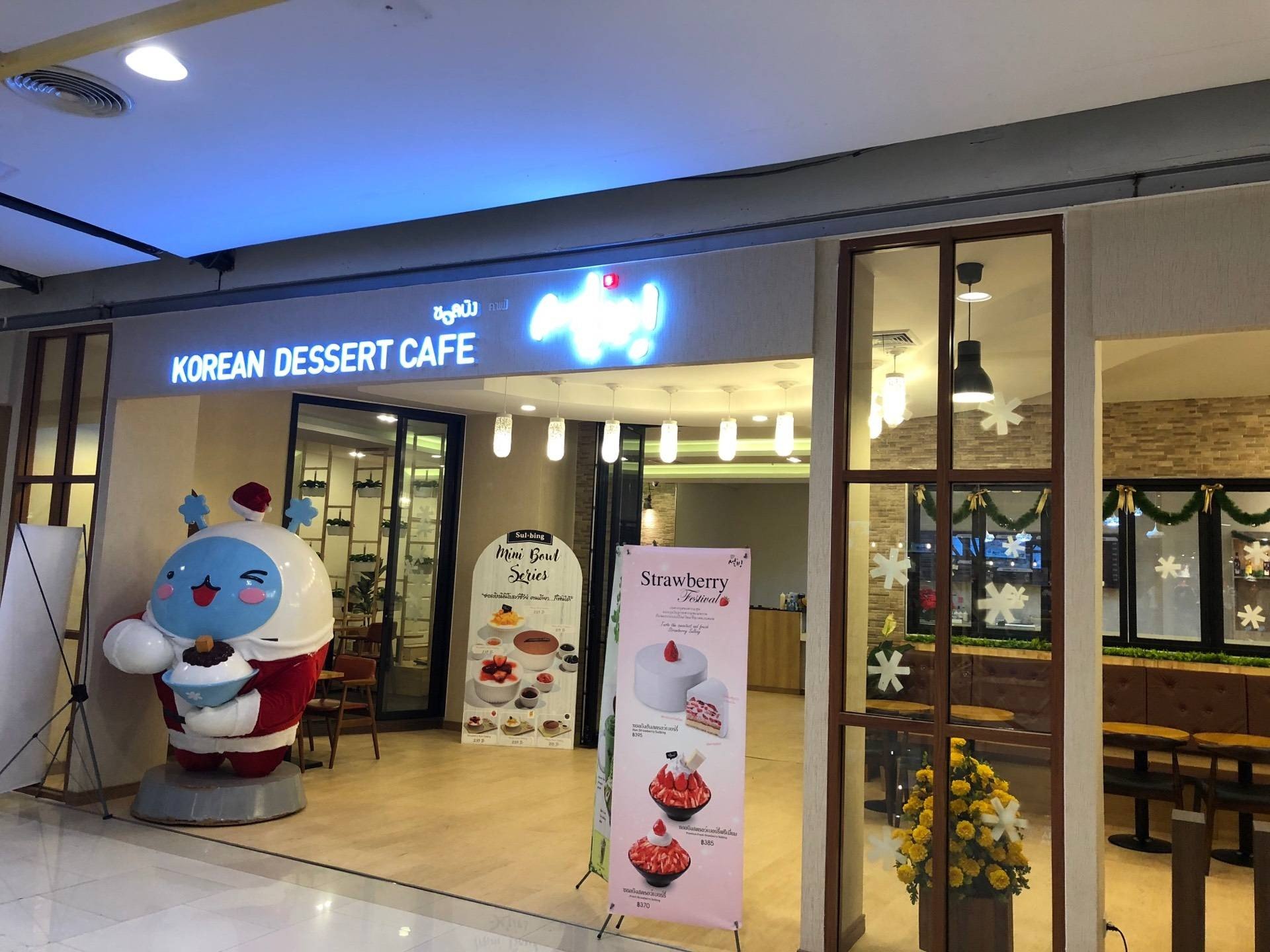 รีวิว Sulbing Korean Dessert Cafe Central world น้ำแข็งไสเกาหลีชามใหญ่