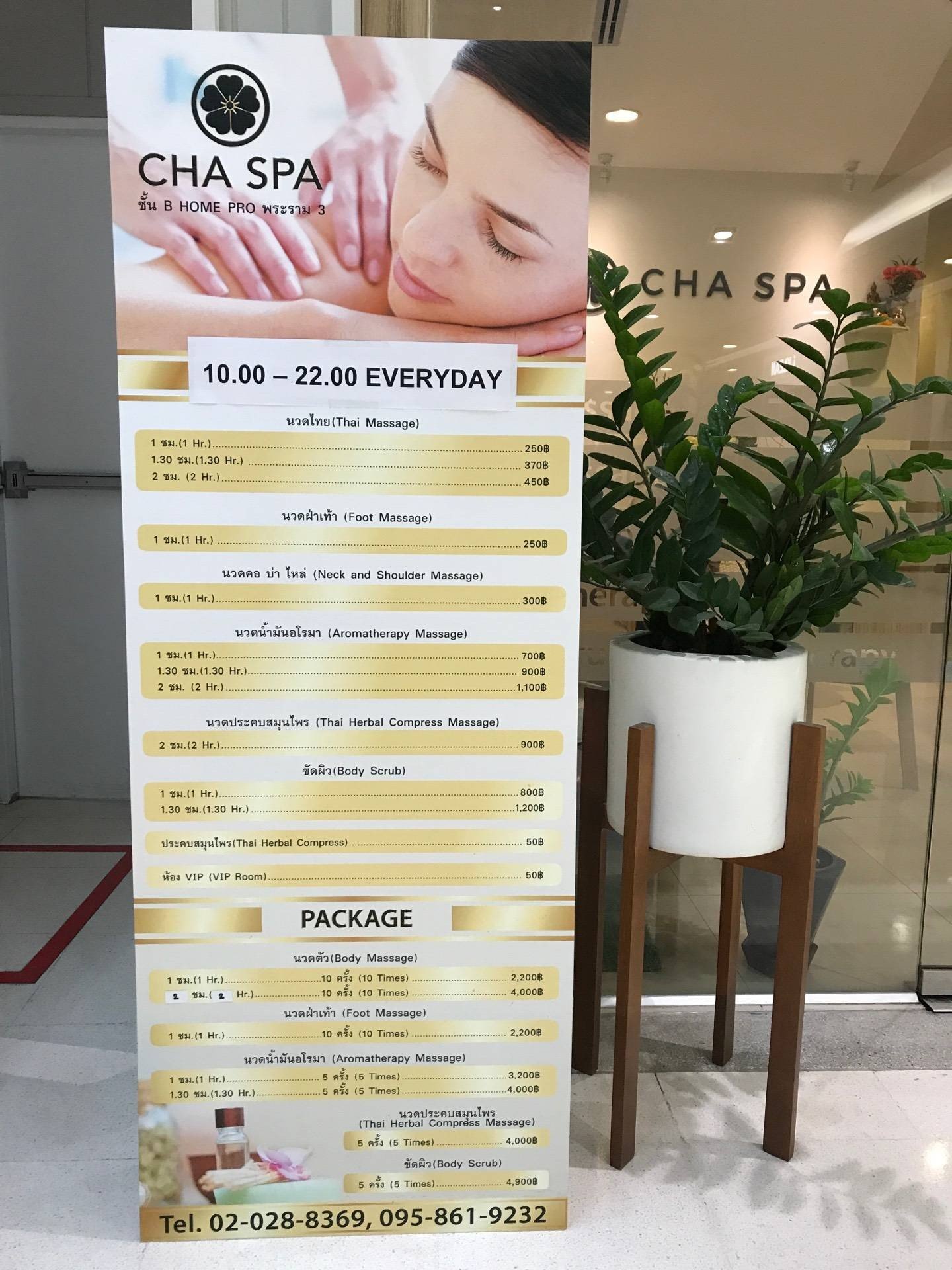 CHA SPA Homepro Rama 3