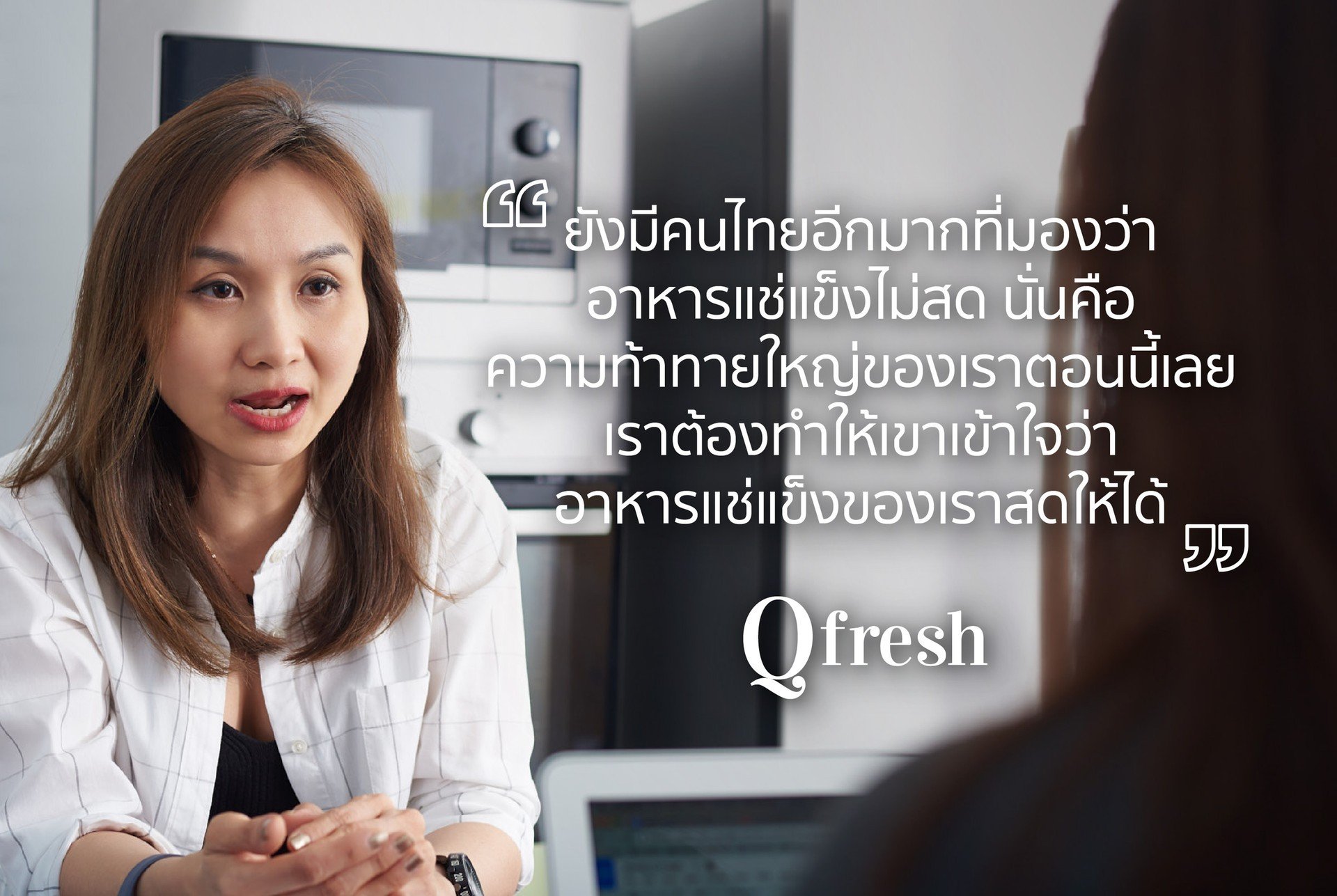 Qfresh