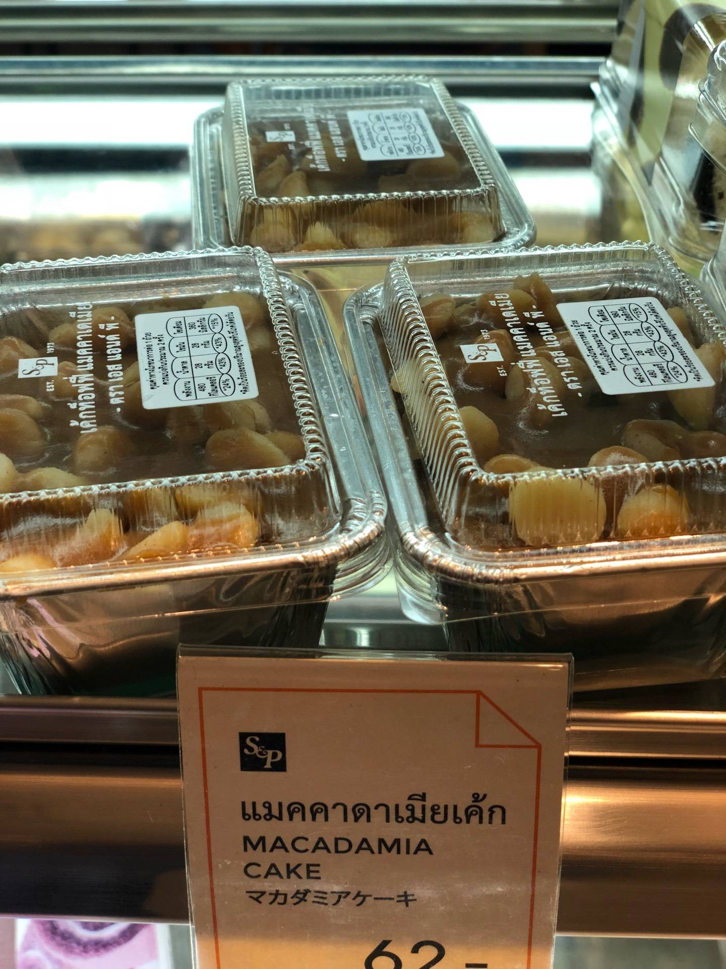 รีวิว S&P Restaurant & Bakery Midtown Asoke ศูนย์รวมของความอร่อย