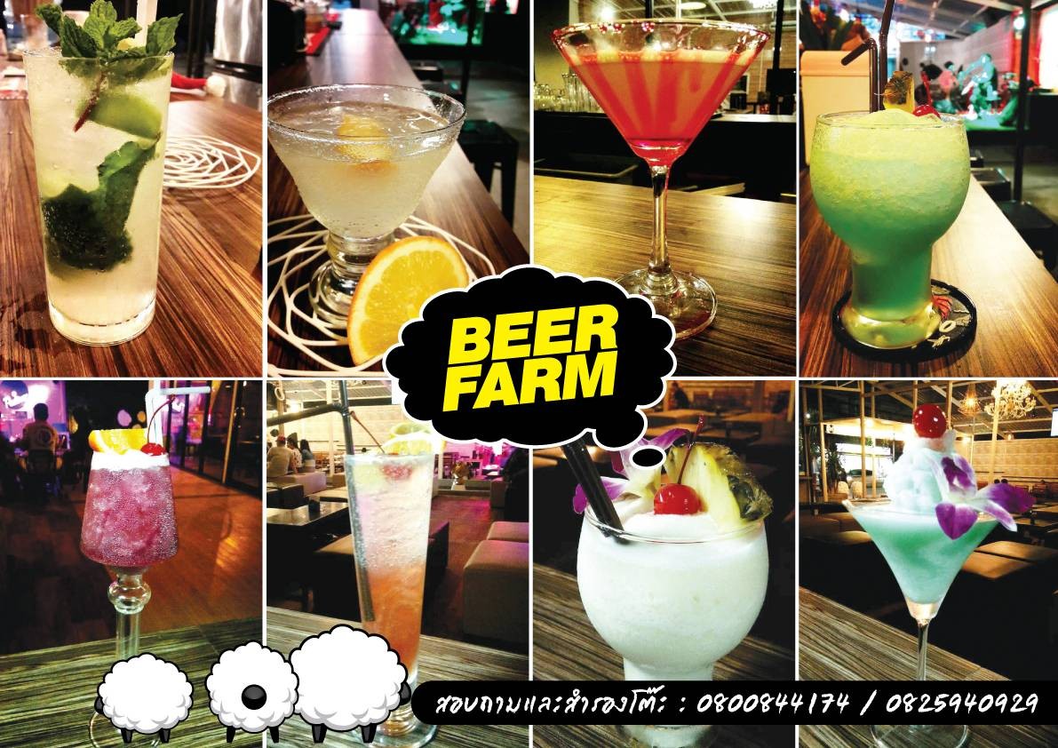 รีวิว BEER FARM ภูเก็ต - อาหารอร่อย เบียร์เด็ดๆเพียบ