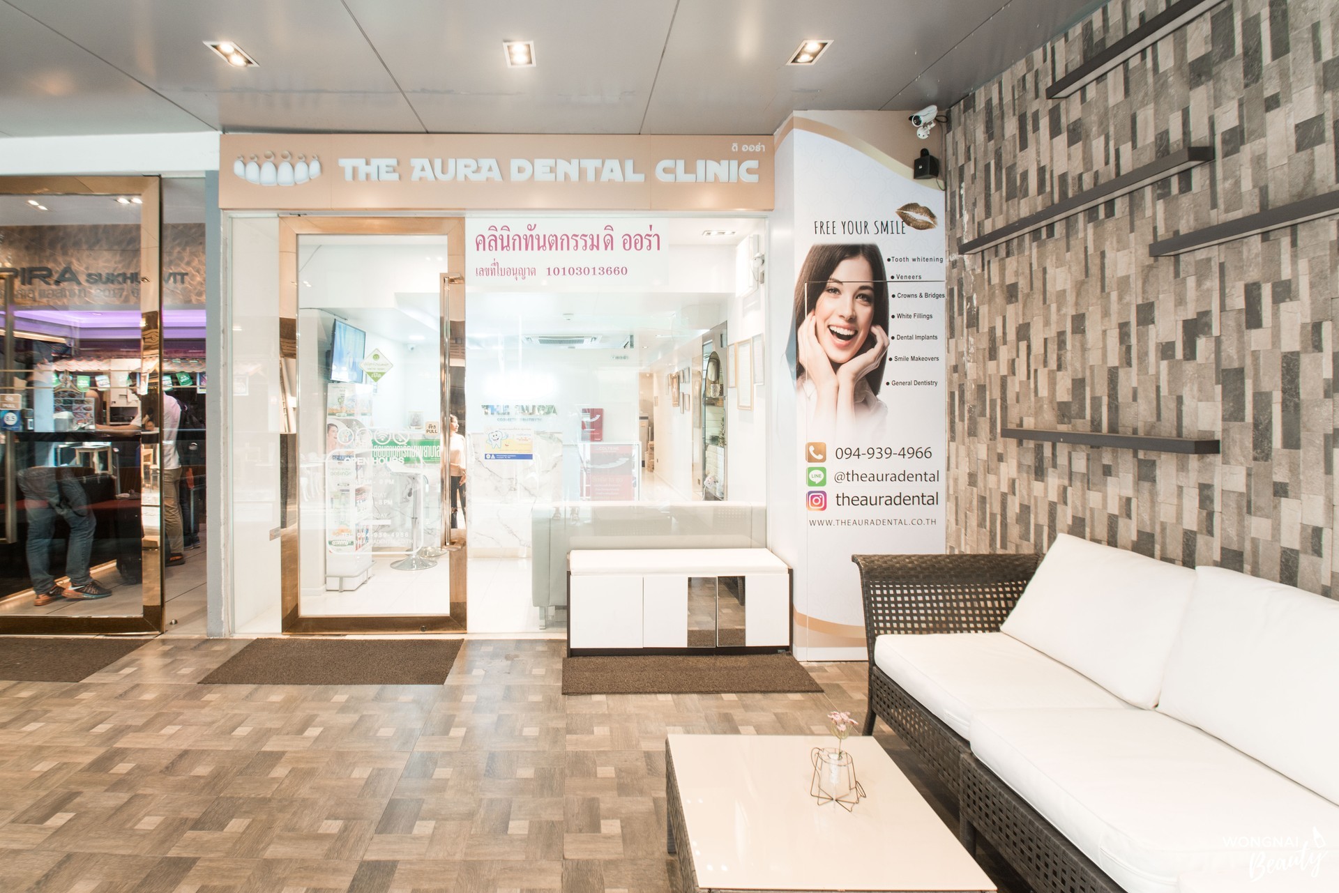 รีวิวฟอกฟันขาว White Speed แค่ 45 นาที!! Wongnai