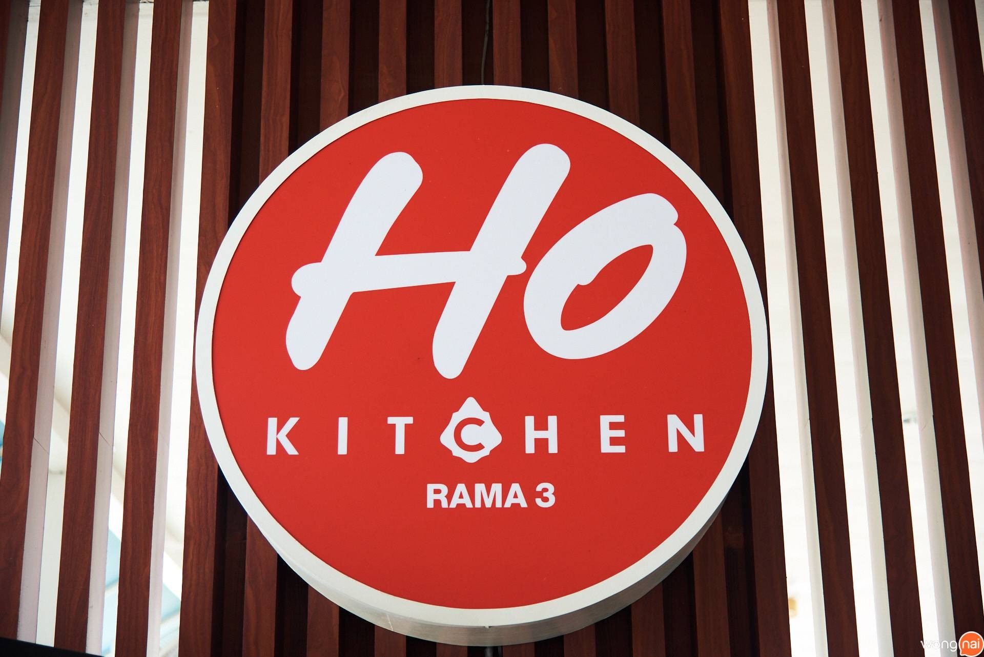 Ho Kitchen Seafood