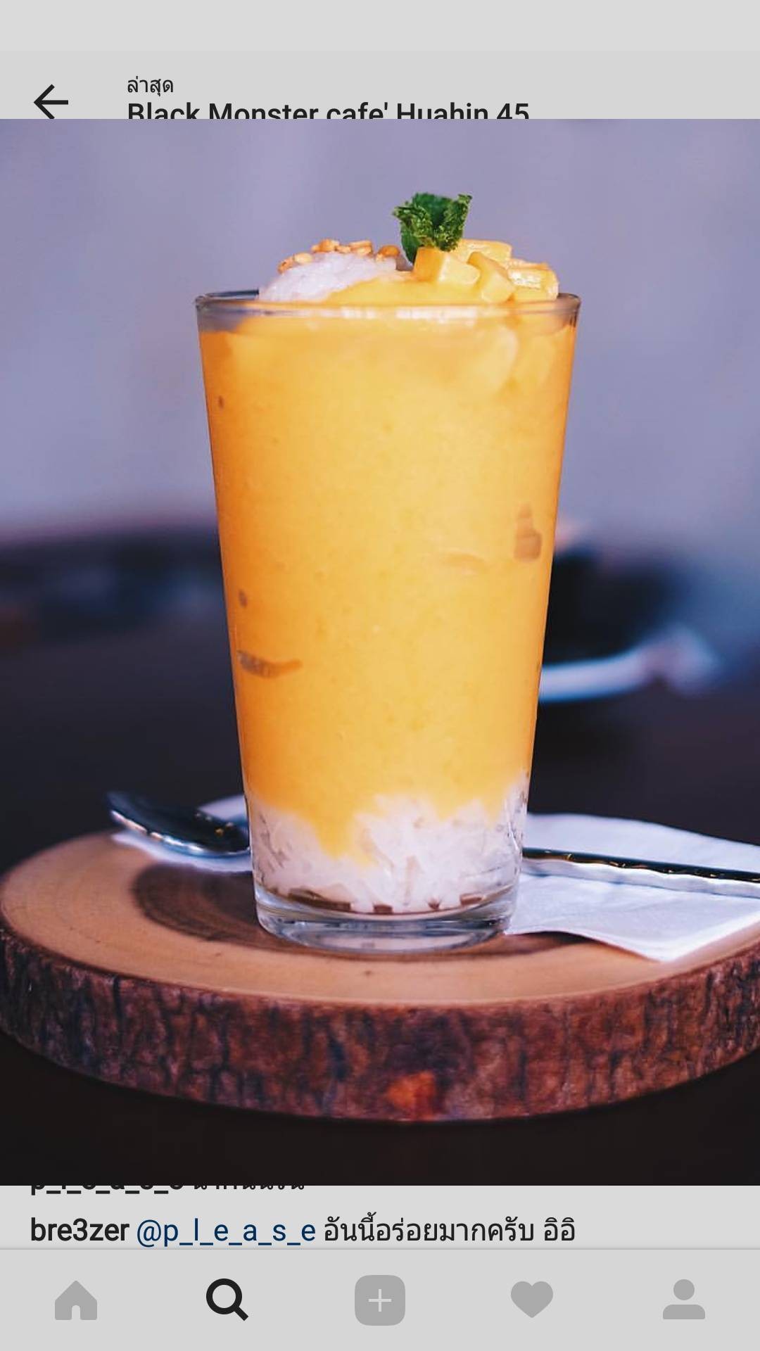 Mango Twist with Sticky Rice • มะม่วงสดหอมหวาน อมเปรี้ยวเล็กน้อยทานคู่