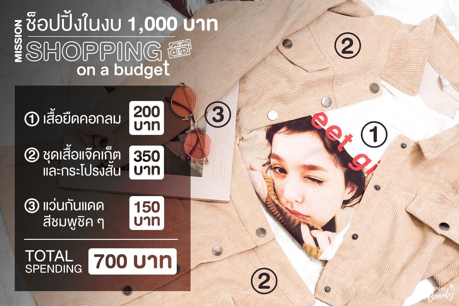 แพลตตินั่ม