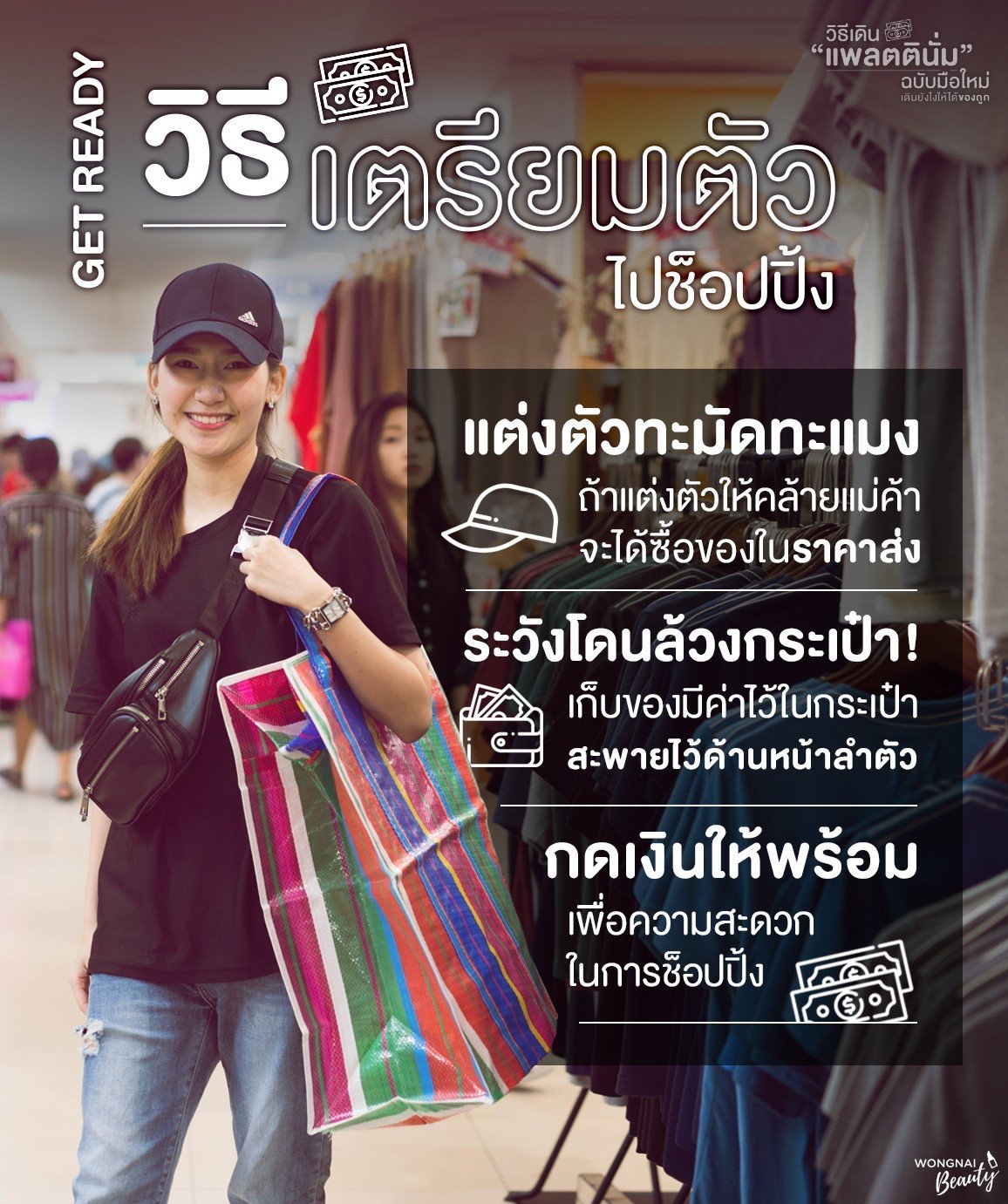 แพลตตินั่ม